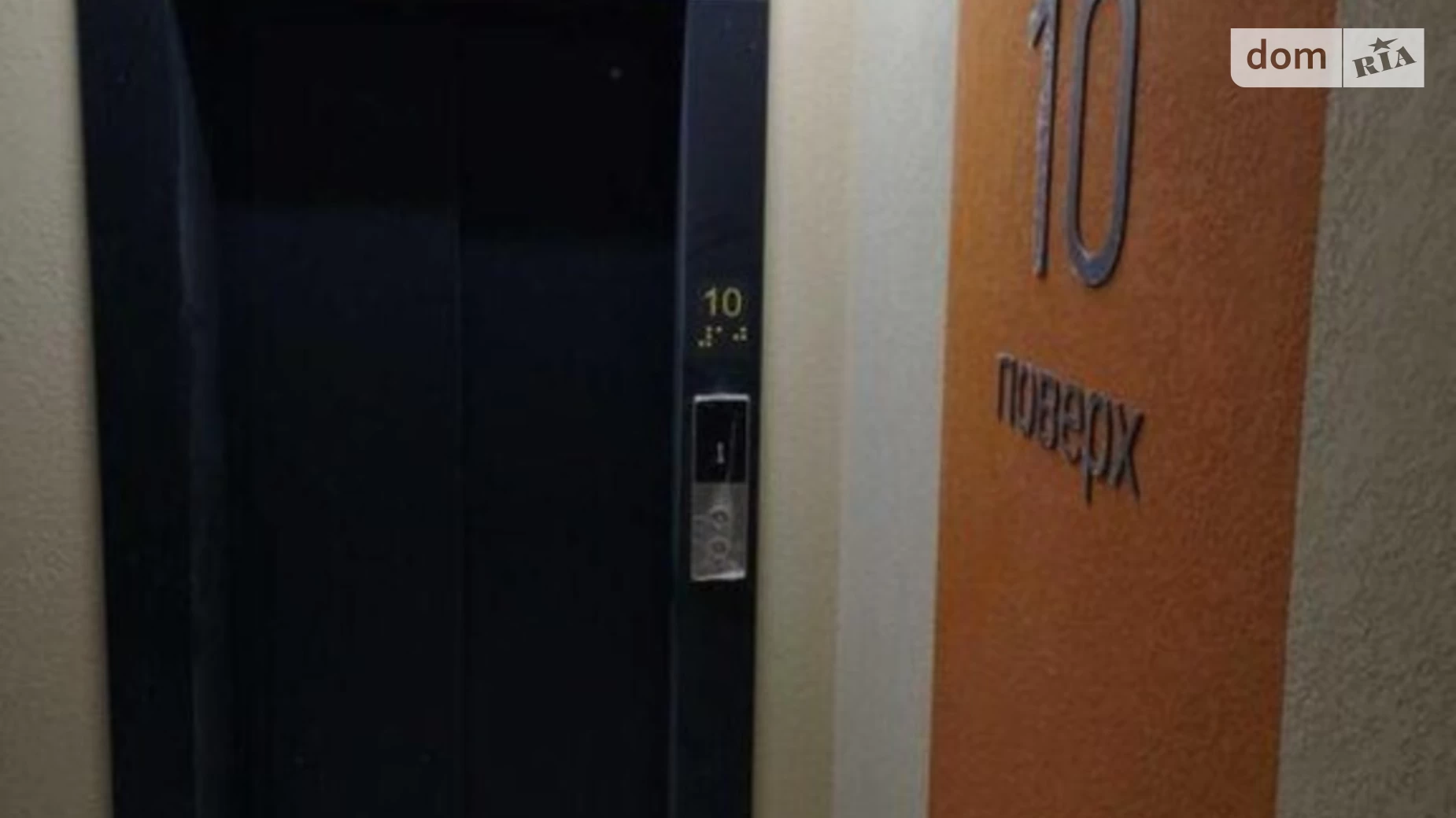 Продается 2-комнатная квартира 76.36 кв. м в Киеве, просп. Воздушных Сил(Воздухофлотский), 56 - фото 5