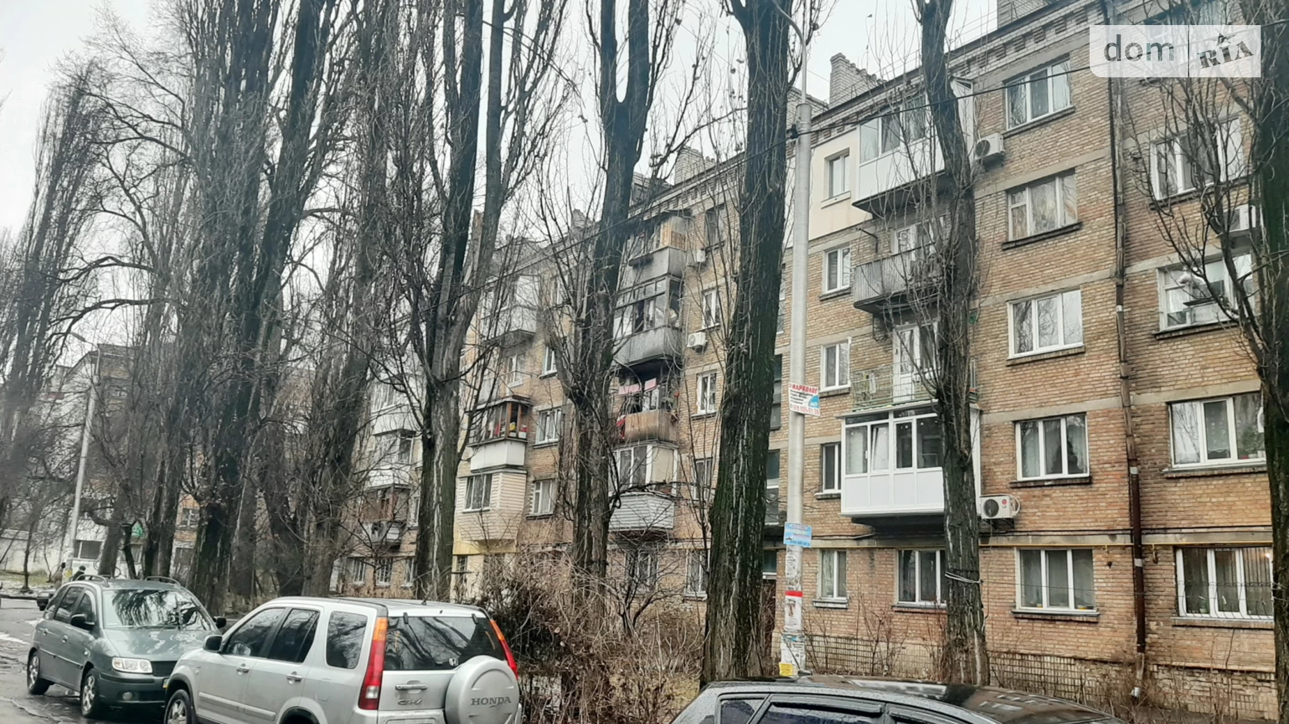 Продается 2-комнатная квартира 28.9 кв. м в Киеве, ул. Елены Телиги, 39А - фото 2