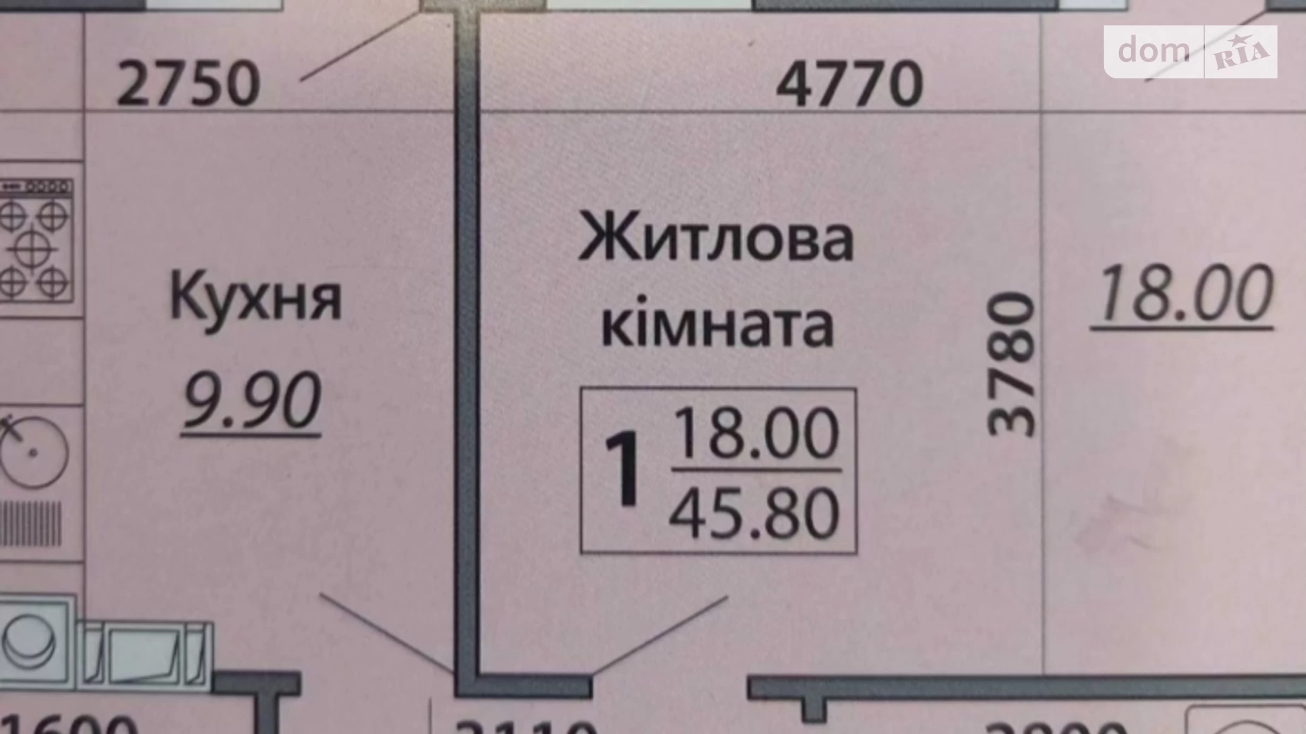 Продается 1-комнатная квартира 45.8 кв. м в Черновцах, ул. Русская