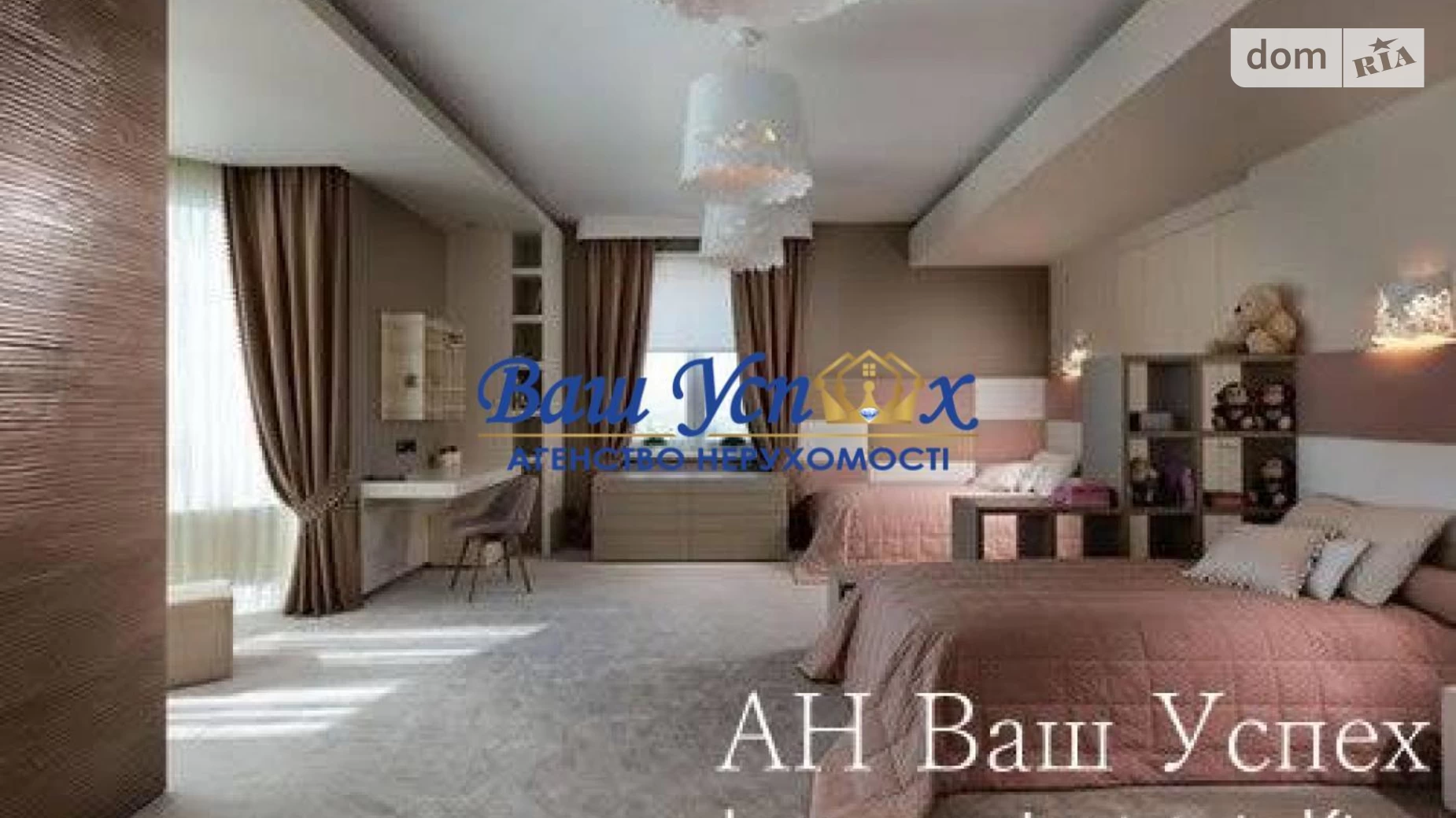 Продается 4-комнатная квартира 250 кв. м в Киеве, наб. Оболонская, 1 - фото 2