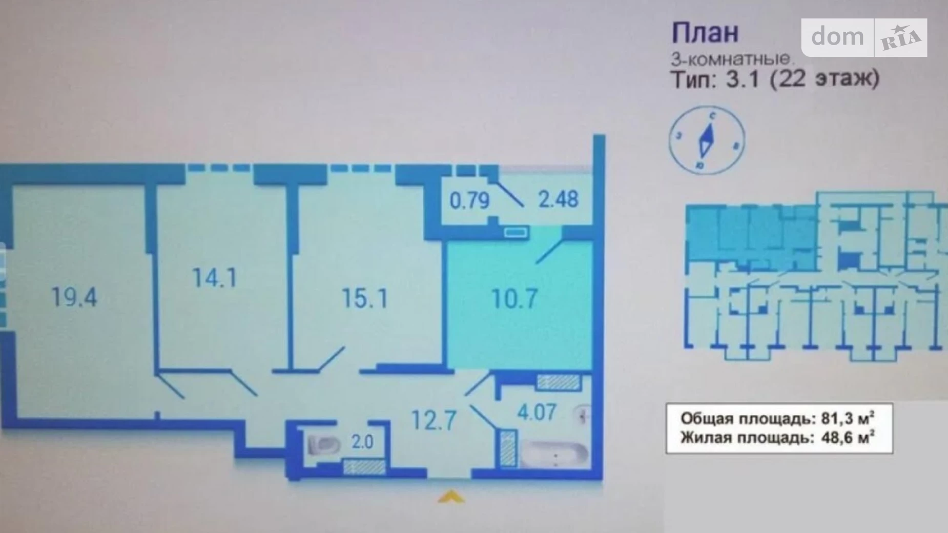 Продается 3-комнатная квартира 81.3 кв. м в Киеве, ул. Приорская(Полупанова), 16