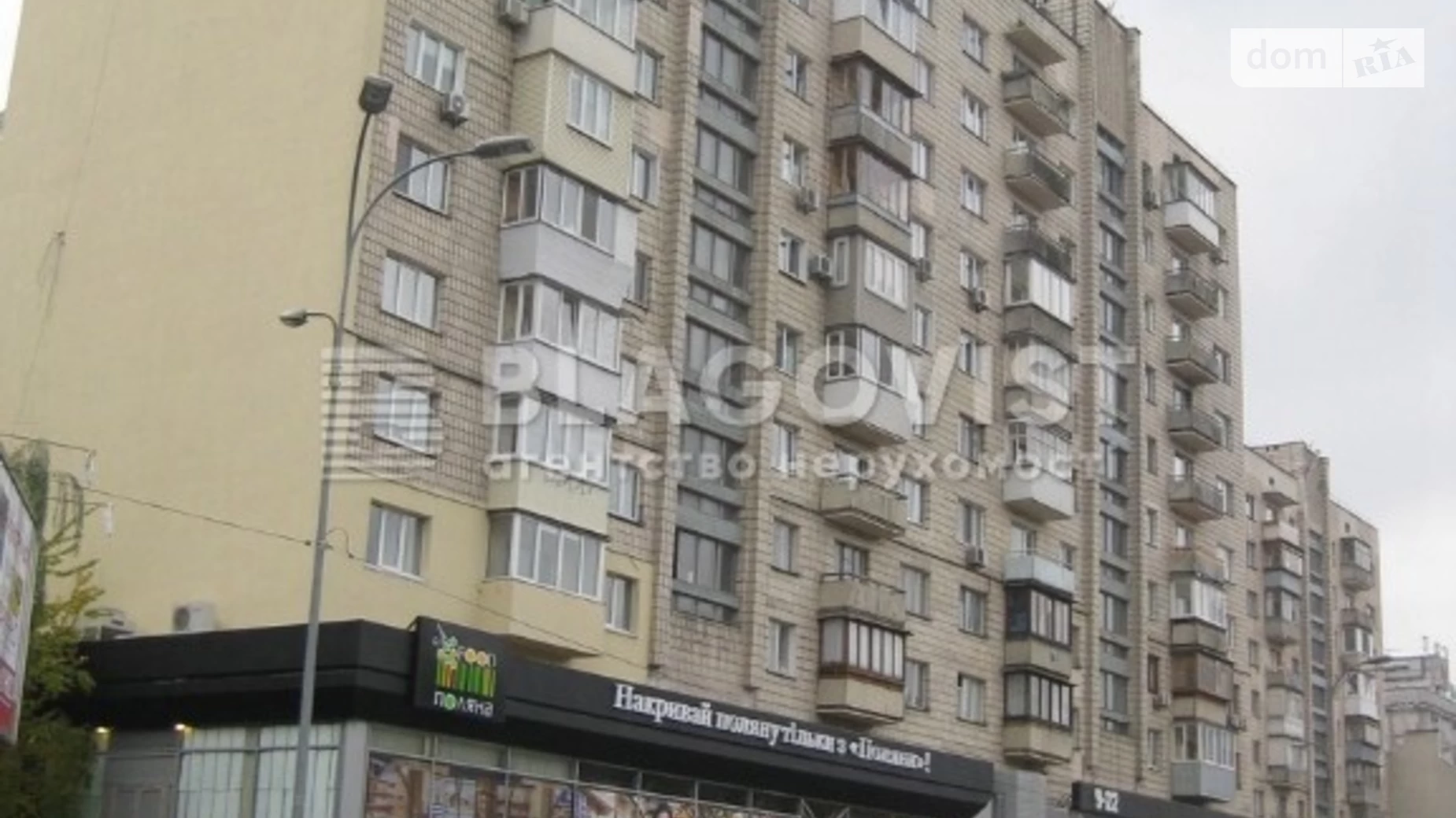 Продается 1-комнатная квартира 55 кв. м в Киеве, ул. Мечникова, 18