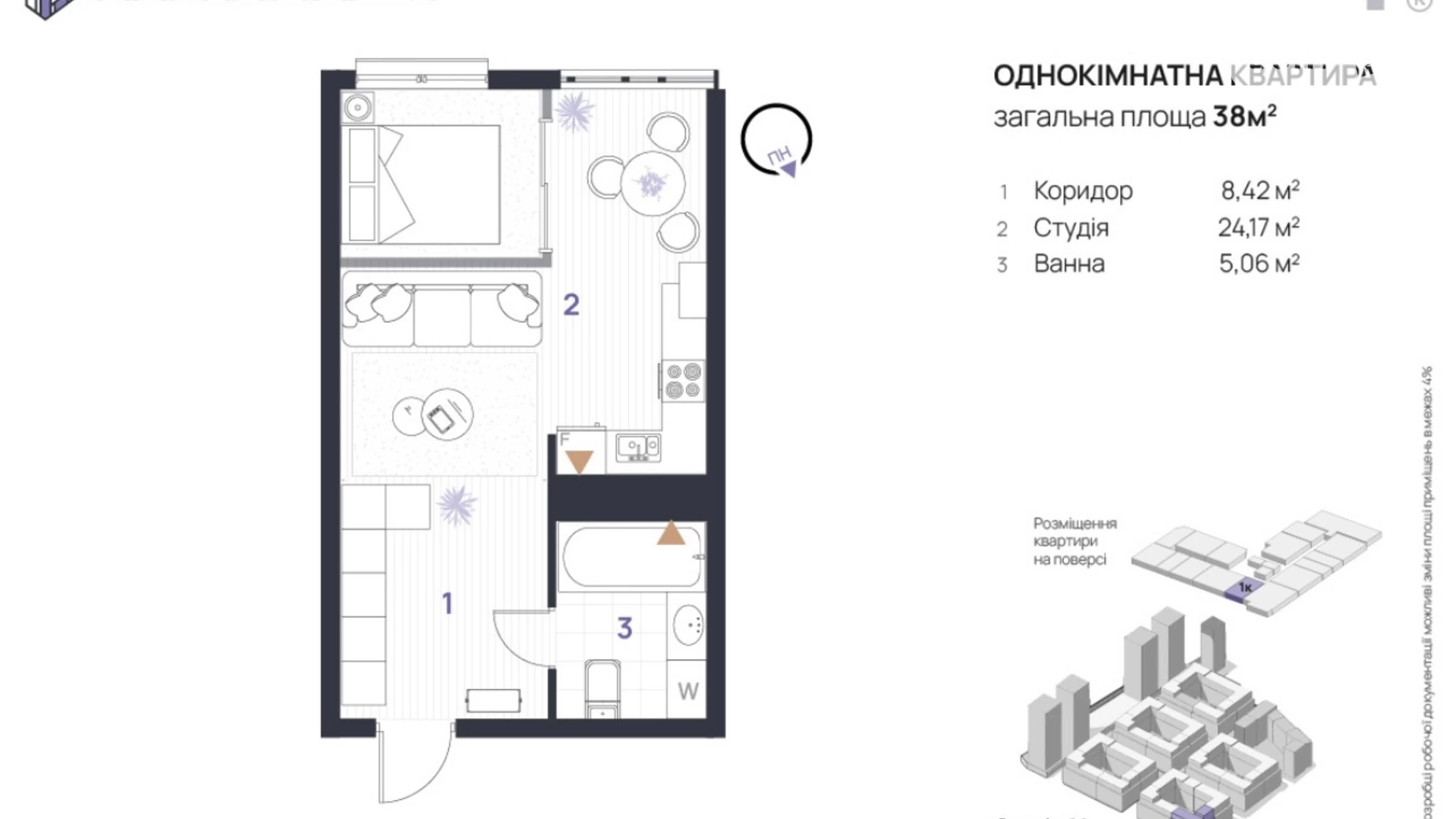 Продається 1-кімнатна квартира 38 кв. м у Івано-Франківську, вул. Левицького Романа