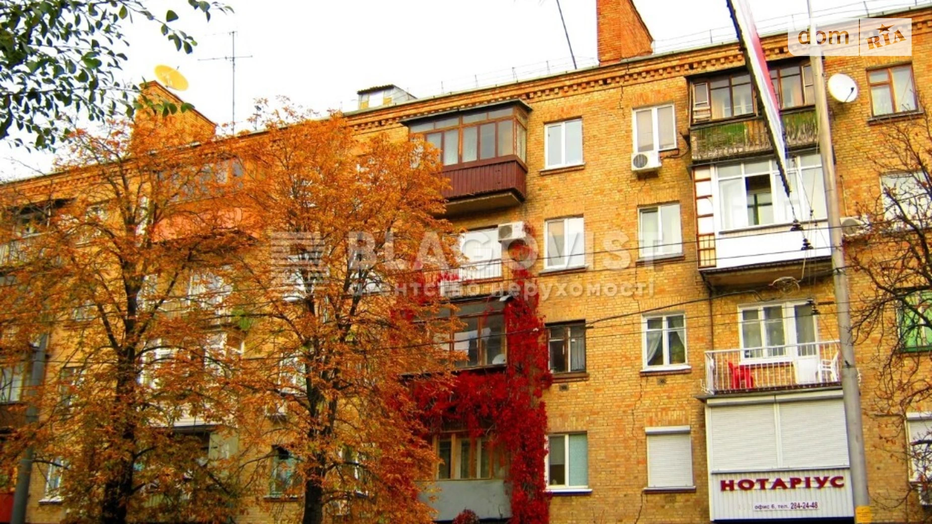 Продается 1-комнатная квартира 46 кв. м в Киеве, бул. Леси Украинки, 15