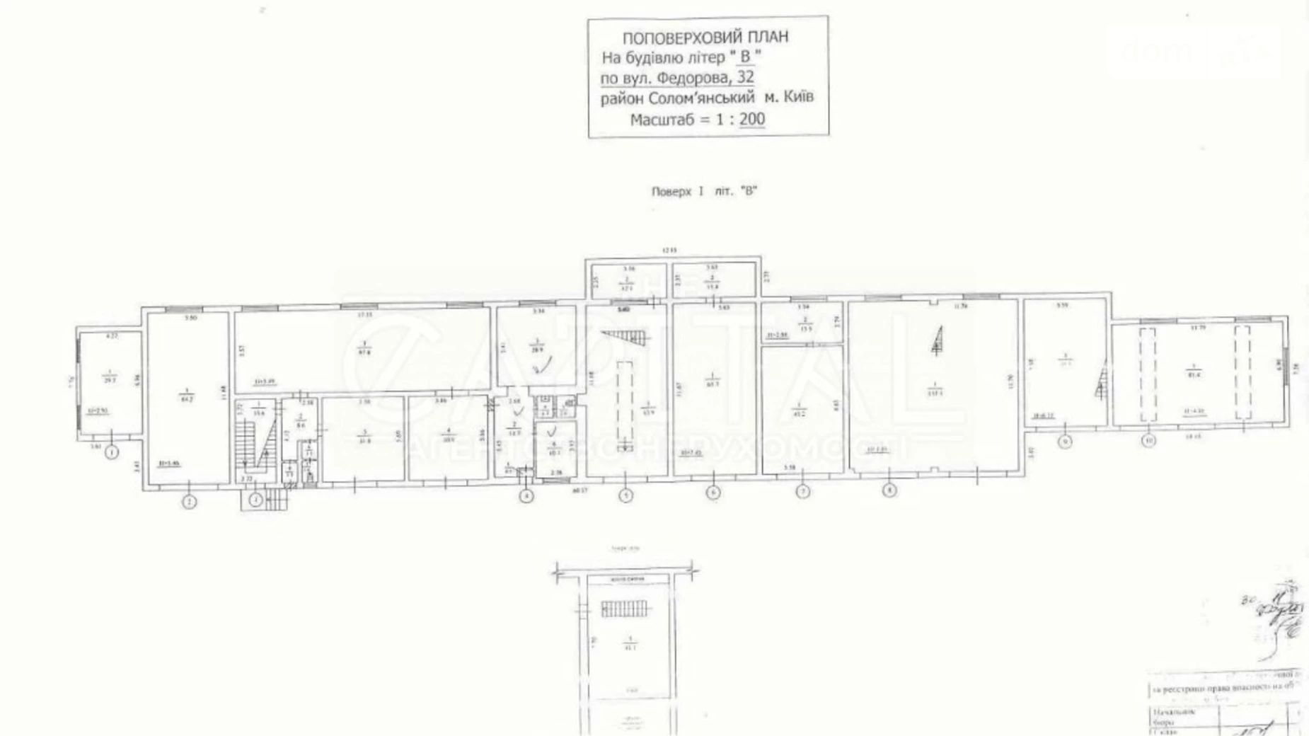 вул. Івана Федорова Солом'янський Київ, цена: 2606000 $ - фото 5