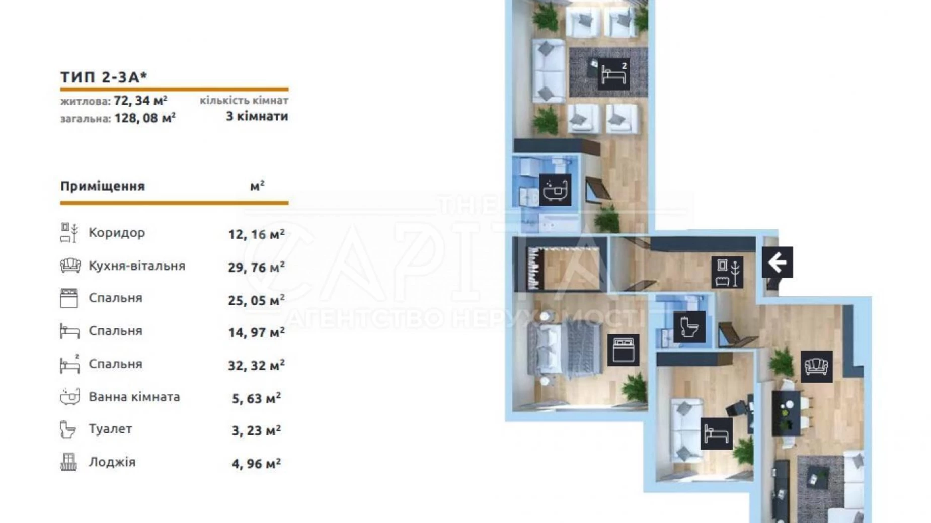 Продается 3-комнатная квартира 129 кв. м в Киеве, ул. Михаила Бойчука, 41 - фото 3