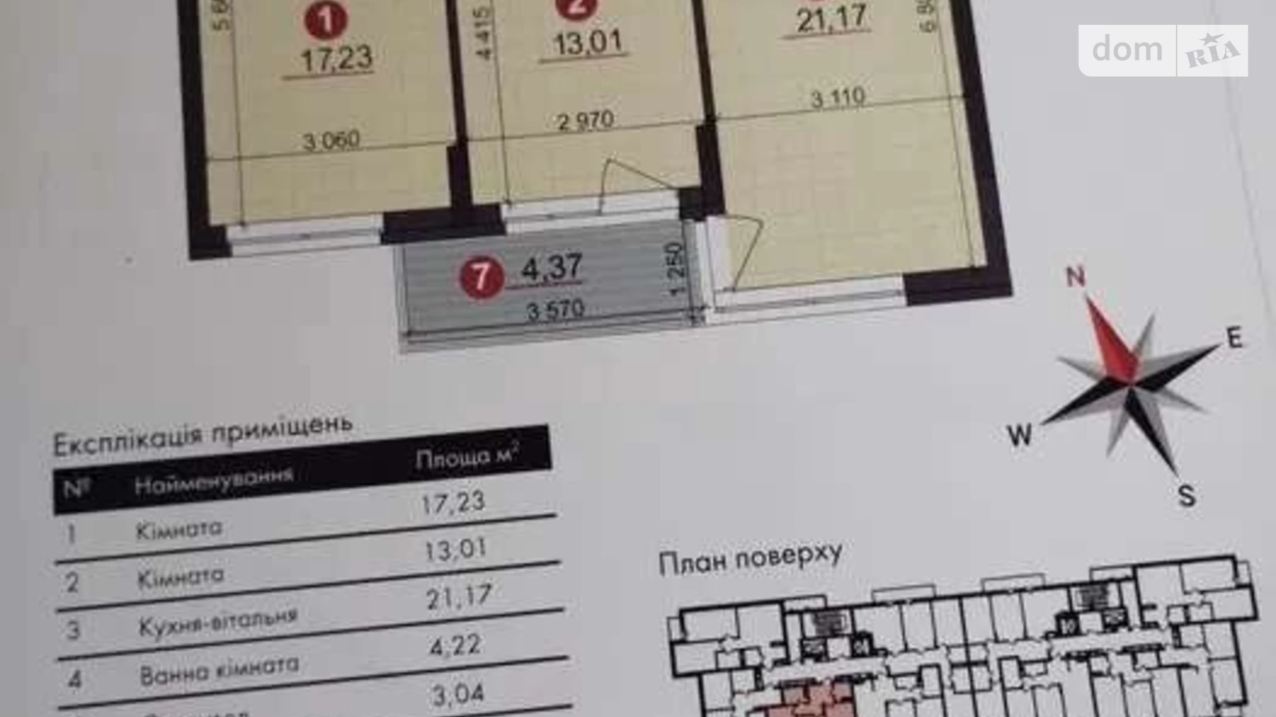 Продается 2-комнатная квартира 69 кв. м в Киеве, просп. Европейского Союза(Правды) - фото 4