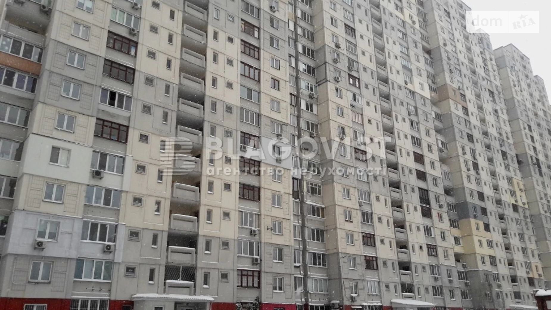 Продается 3-комнатная квартира 99 кв. м в Киеве, просп. Петра Григоренко, 18А