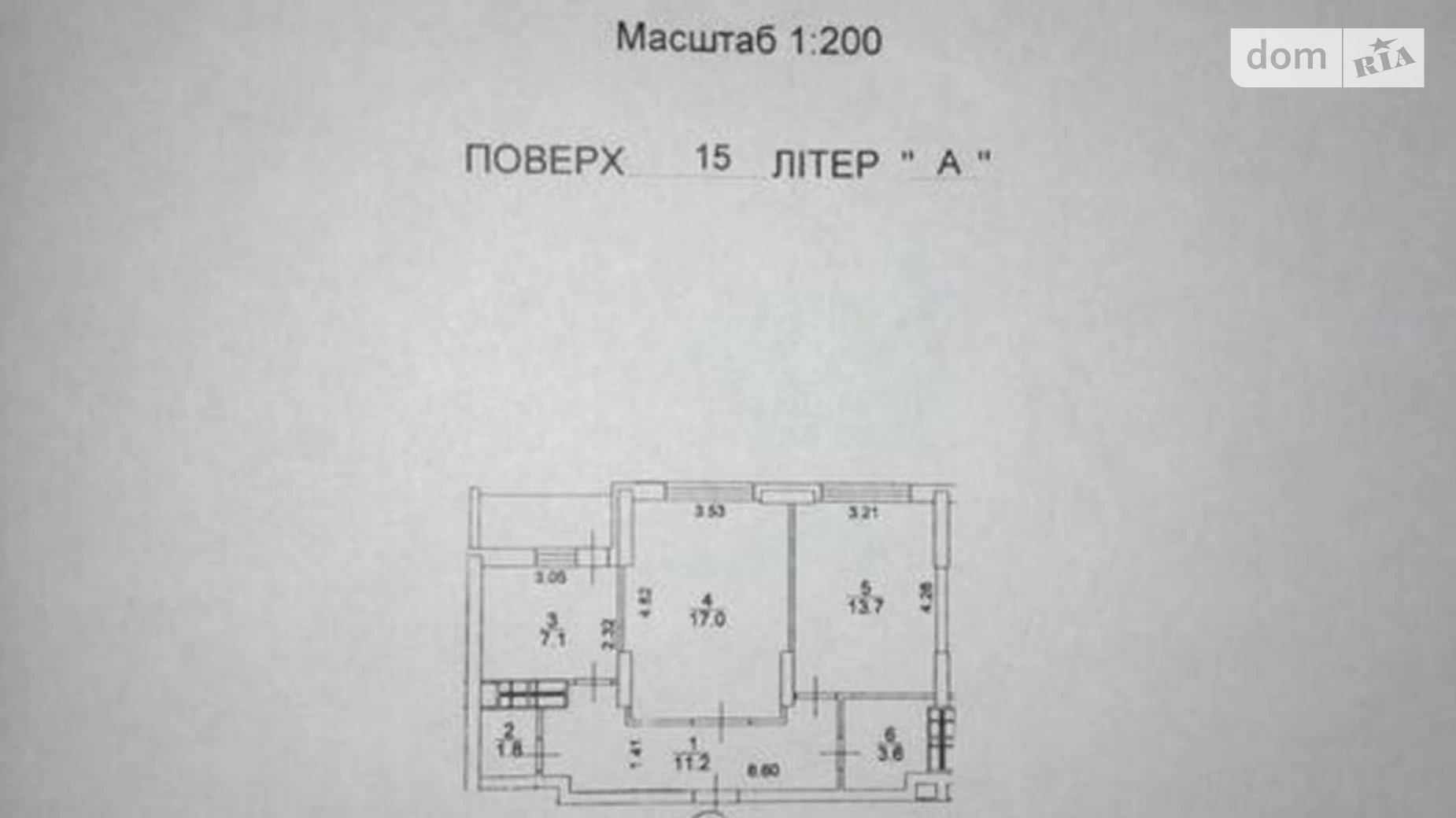 Продається 2-кімнатна квартира 56.1 кв. м у Києві, вул. Крушельницького, 13