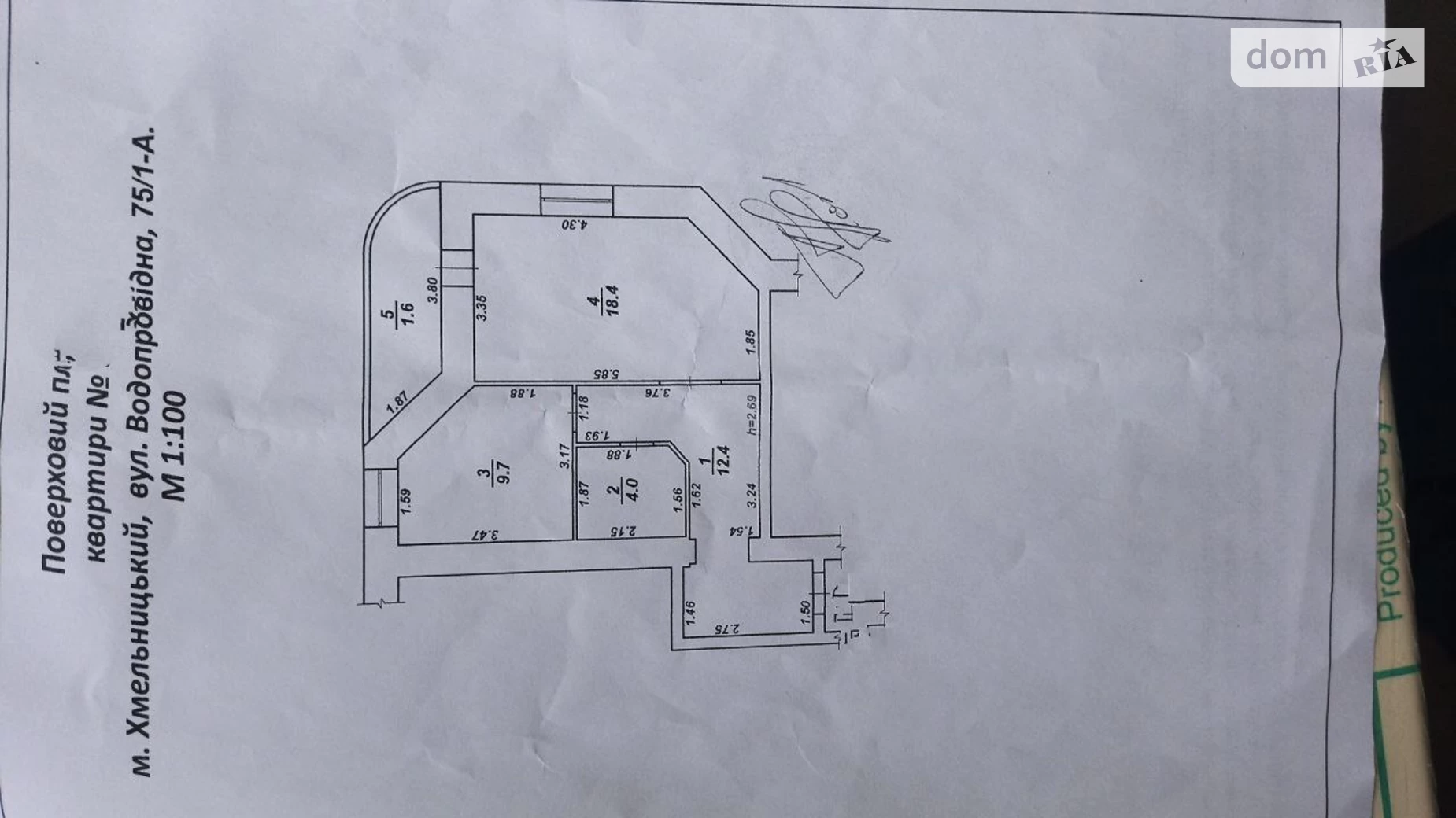 Продается 1-комнатная квартира 46 кв. м в Хмельницком, ул. Водопроводная