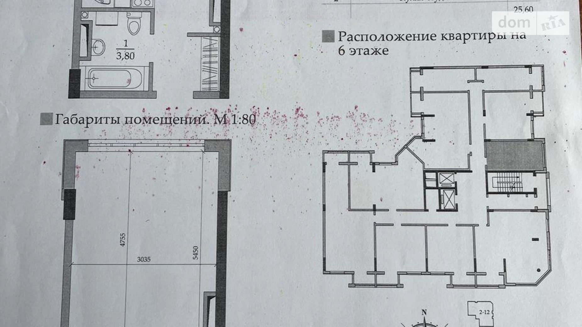 Продается 1-комнатная квартира 25 кв. м в Лиманке, ул. Академика Вильямса, 93/1 - фото 3