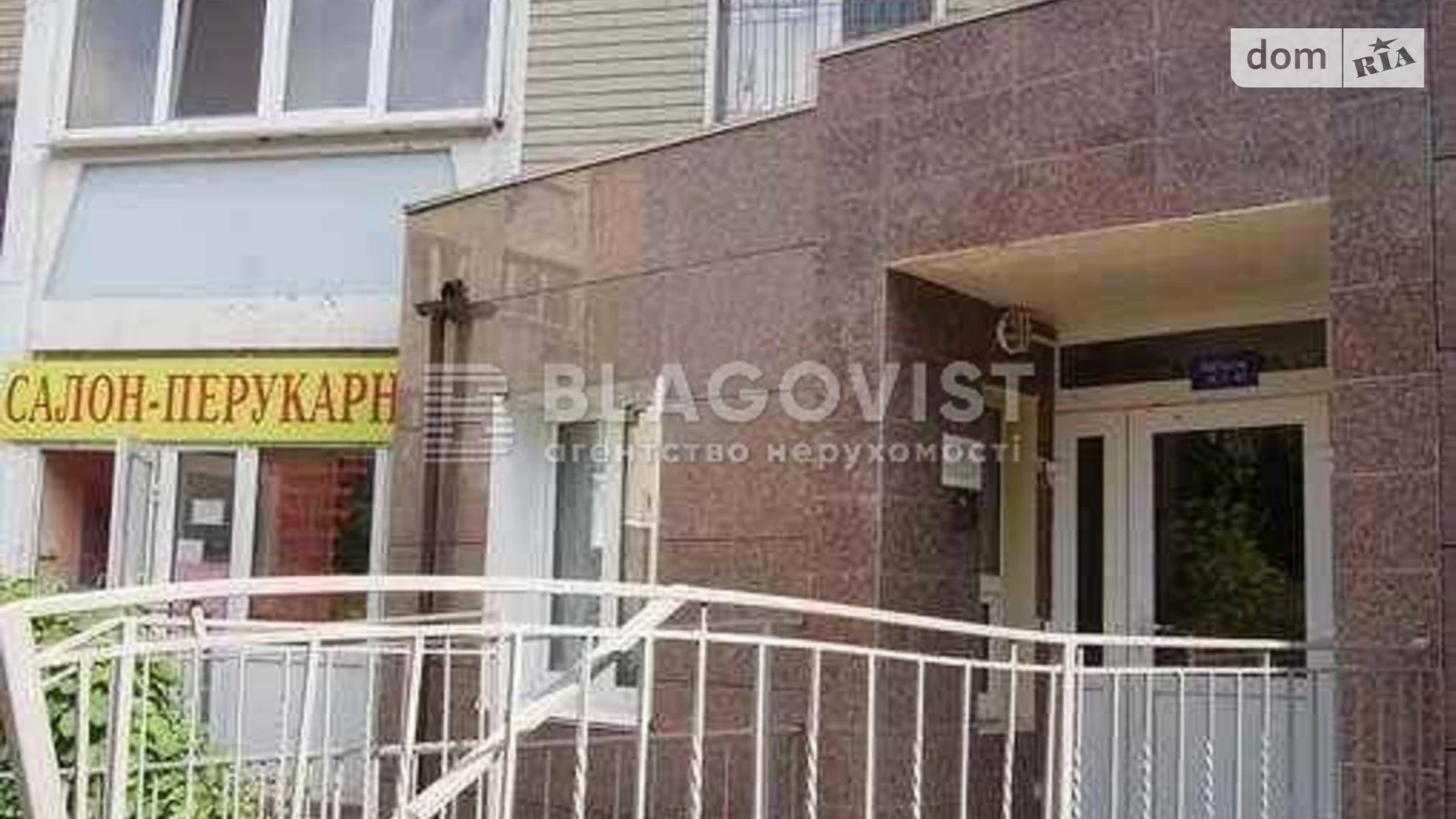 Продается 3-комнатная квартира 90 кв. м в Киеве, ул. Татьяны Яблонской, 6 - фото 2