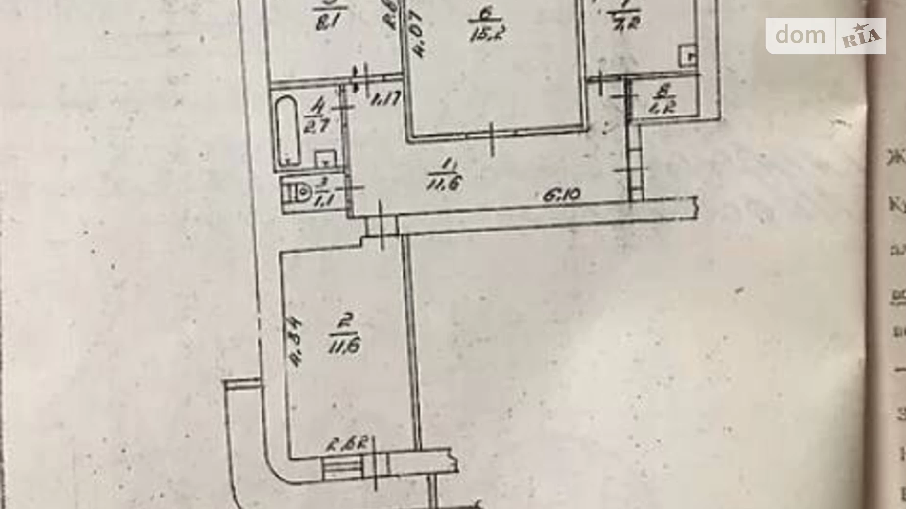 Продається 3-кімнатна квартира 58.7 кв. м у Рівному, вул. Міцкевича, 7