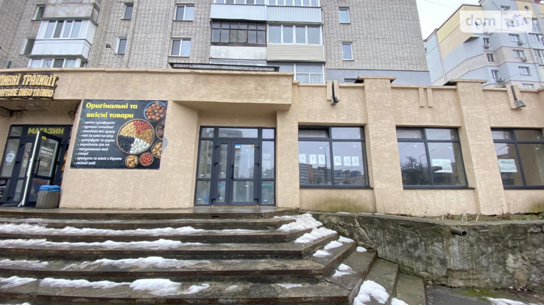 вул. Академіка Янгеля Ближнє замостя Вінниця, цена: 2560 $ - фото 2