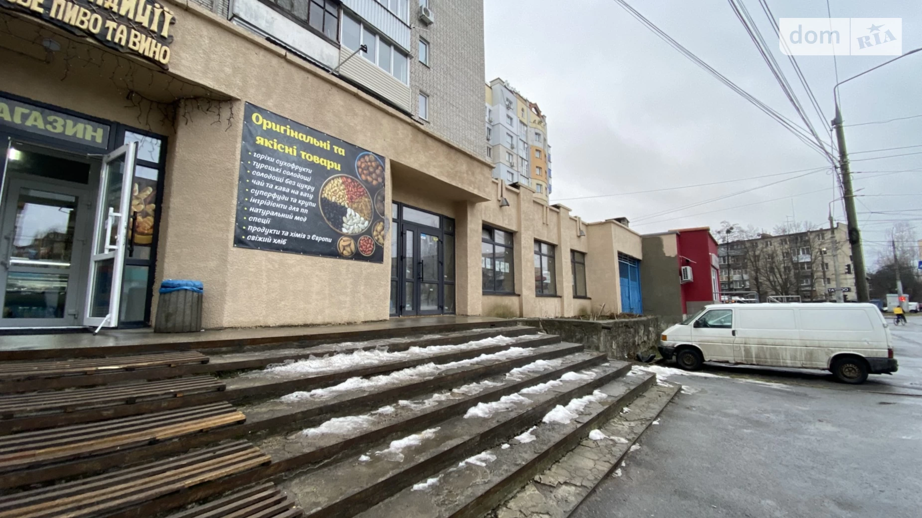 вул. Академіка Янгеля Ближнє замостя Вінниця, цена: 2560 $ - фото 5