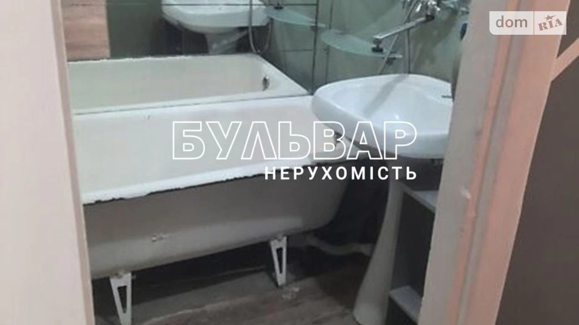 Продается 1-комнатная квартира 33 кв. м в Харькове, просп. Гагарина, 199 - фото 4