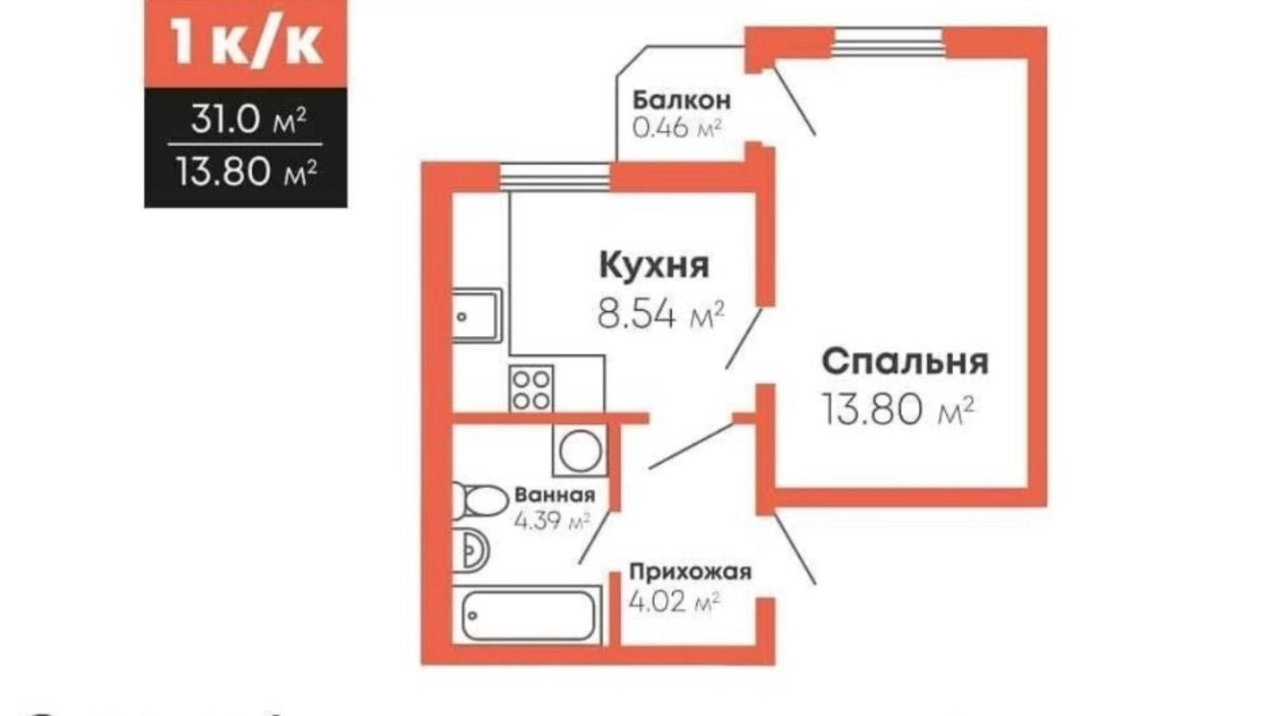 Продається 1-кімнатна квартира 31 кв. м у Миколаєві, вул. Громадянська (Цен. р-н), 34