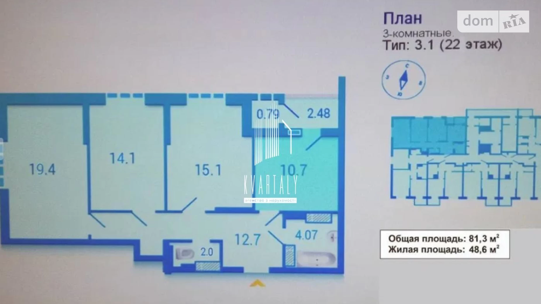 Продається 3-кімнатна квартира 81.2 кв. м у Києві, вул. Пріорська(Полупанова), 16