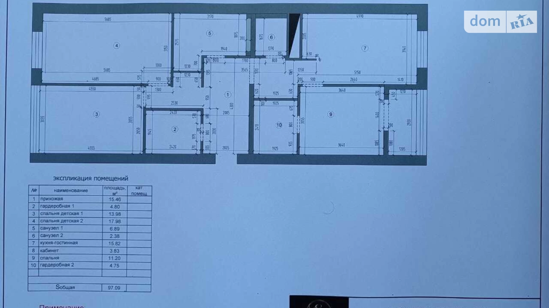 Продается 3-комнатная квартира 97.5 кв. м в Крыжановка, ул. Академика Сахарова, 3В