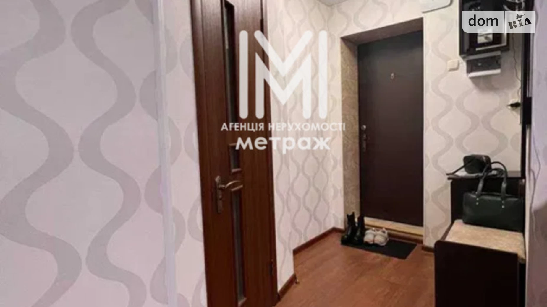 Продается 2-комнатная квартира 43 кв. м в Харькове, ул. Отакара Яроша, 9