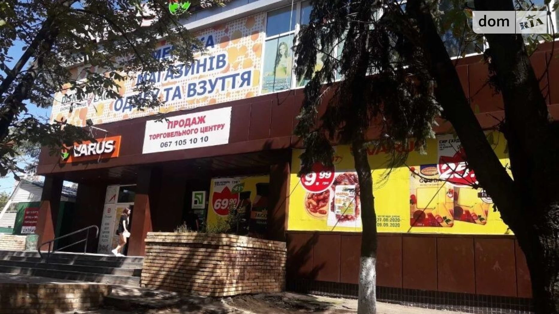 вул. Центральна(40 років Жовтня), 49 Покровське, цена: 750000 $ - фото 3