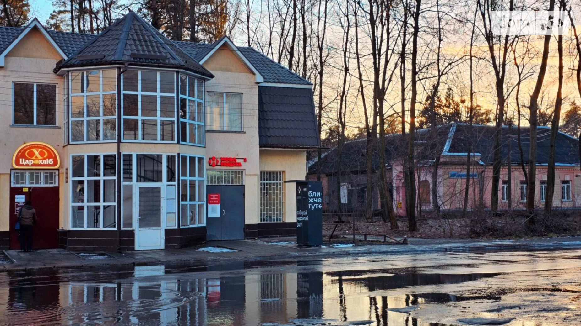 Продается объект сферы услуг 57.4 кв. м в 1-этажном здании, цена: 44900 $ - фото 2