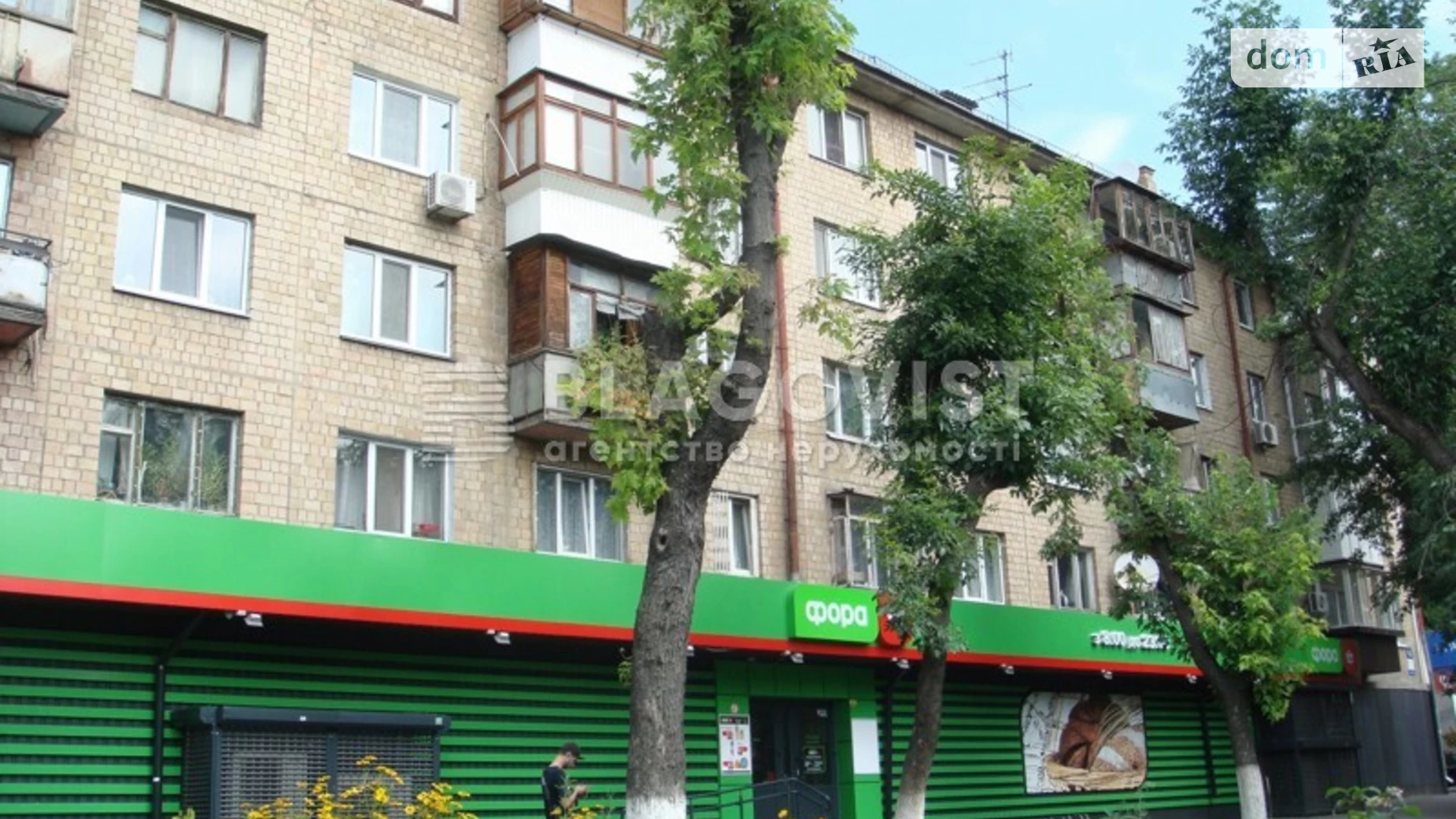 Продается 2-комнатная квартира 47 кв. м в Киеве, ул. Деревлянская(Якира), 14