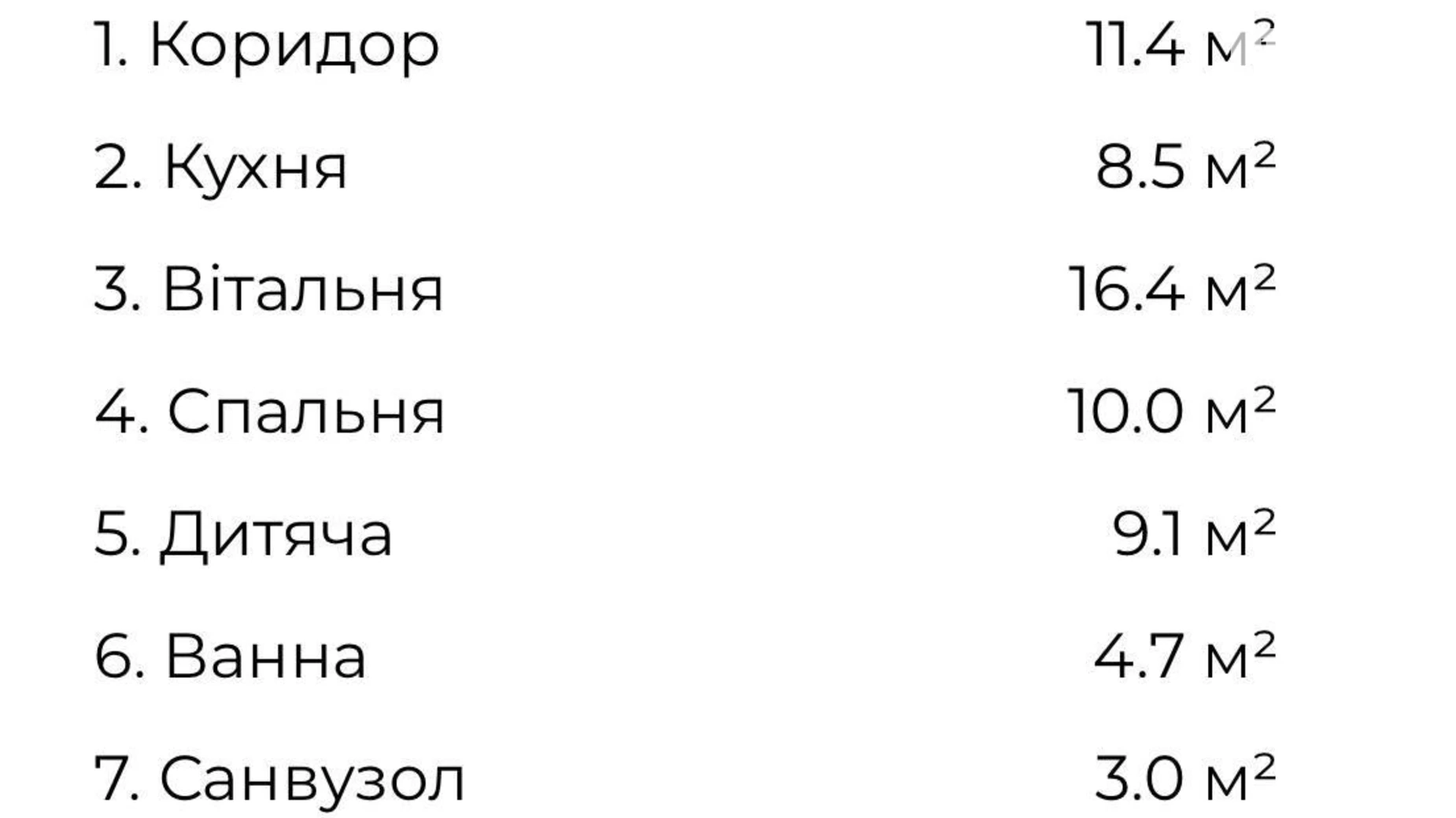 Продается 3-комнатная квартира 71.7 кв. м в Ивано-Франковске, ул. Солнечная