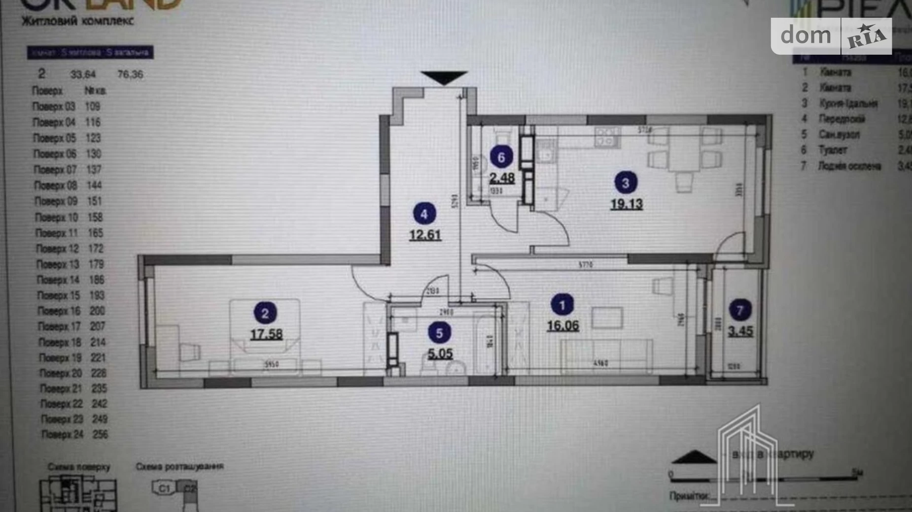 Продается 2-комнатная квартира 76 кв. м в Киеве, просп. Воздушных Сил(Воздухофлотский), 56