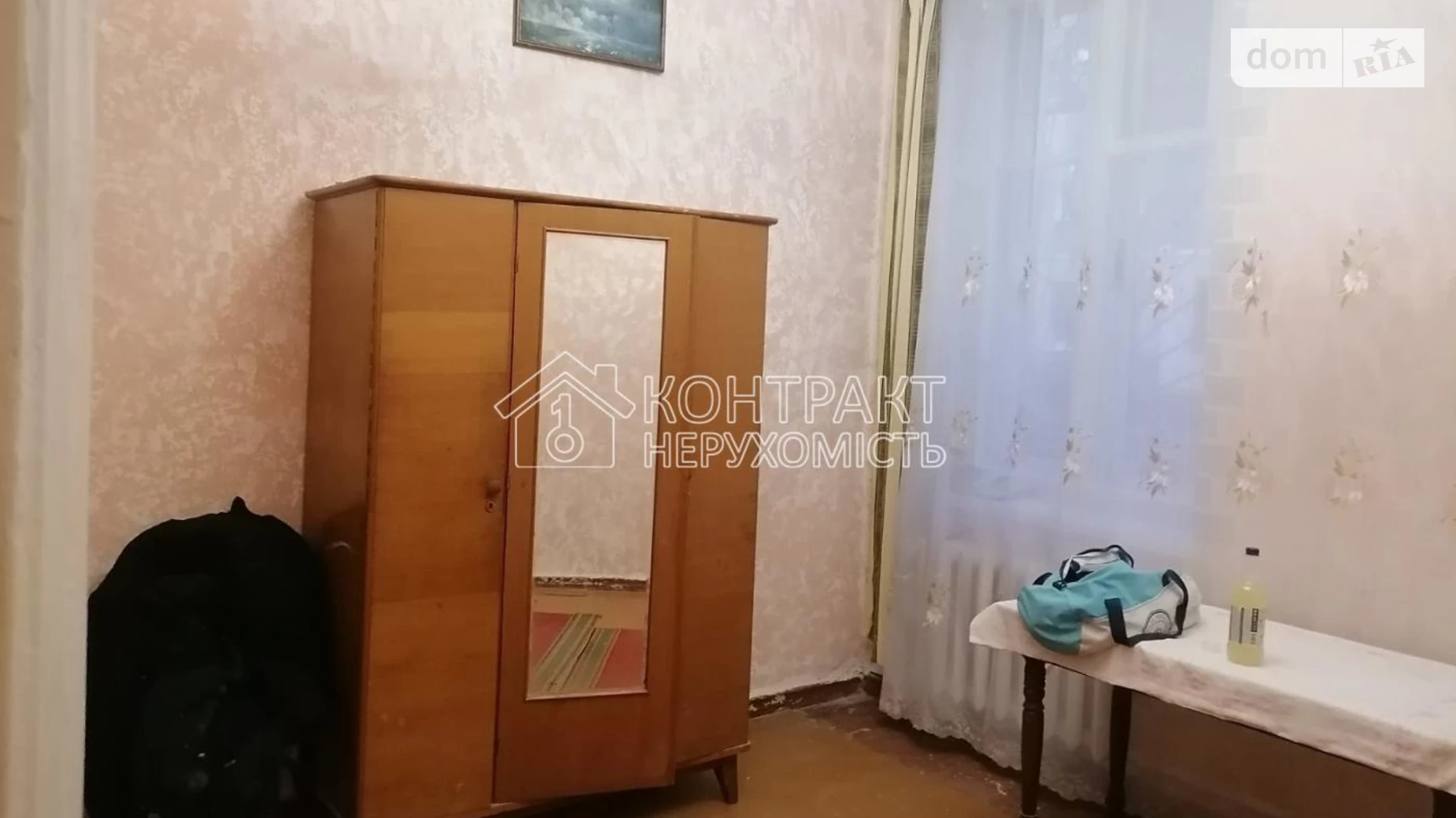 Продается 1-комнатная квартира 36 кв. м в Харькове, ул. Полтавский Шлях - фото 4