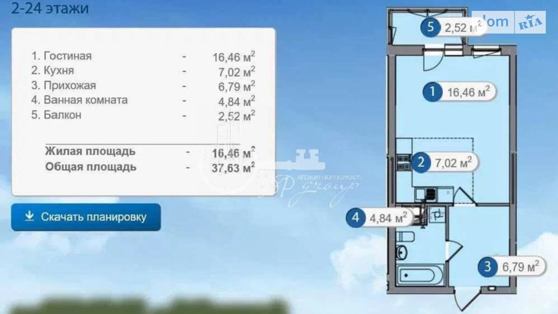 Продается 1-комнатная квартира 37 кв. м в Киеве, ул. Елены Пчилки, 3Д