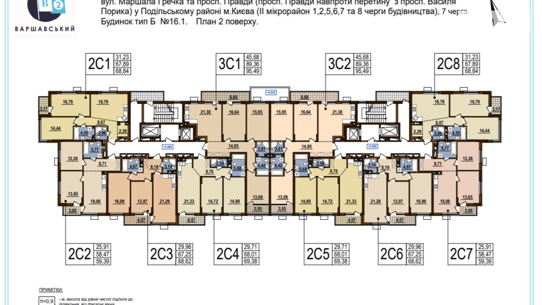 Продается 2-комнатная квартира 68 кв. м в Киеве, ул. Межевая, 3