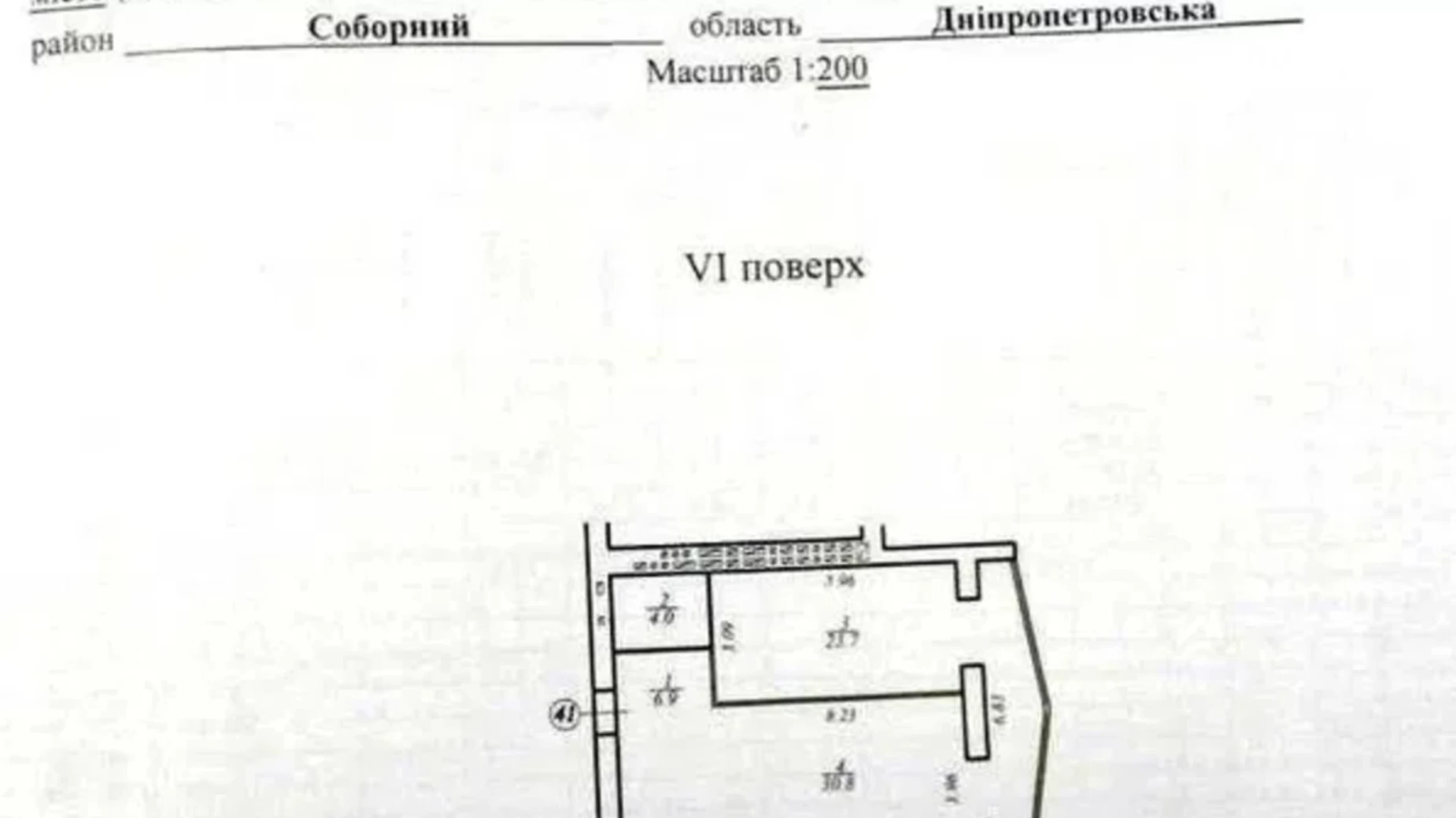 Продается 1-комнатная квартира 65 кв. м в Днепре, ул. Набережная Победы, 44