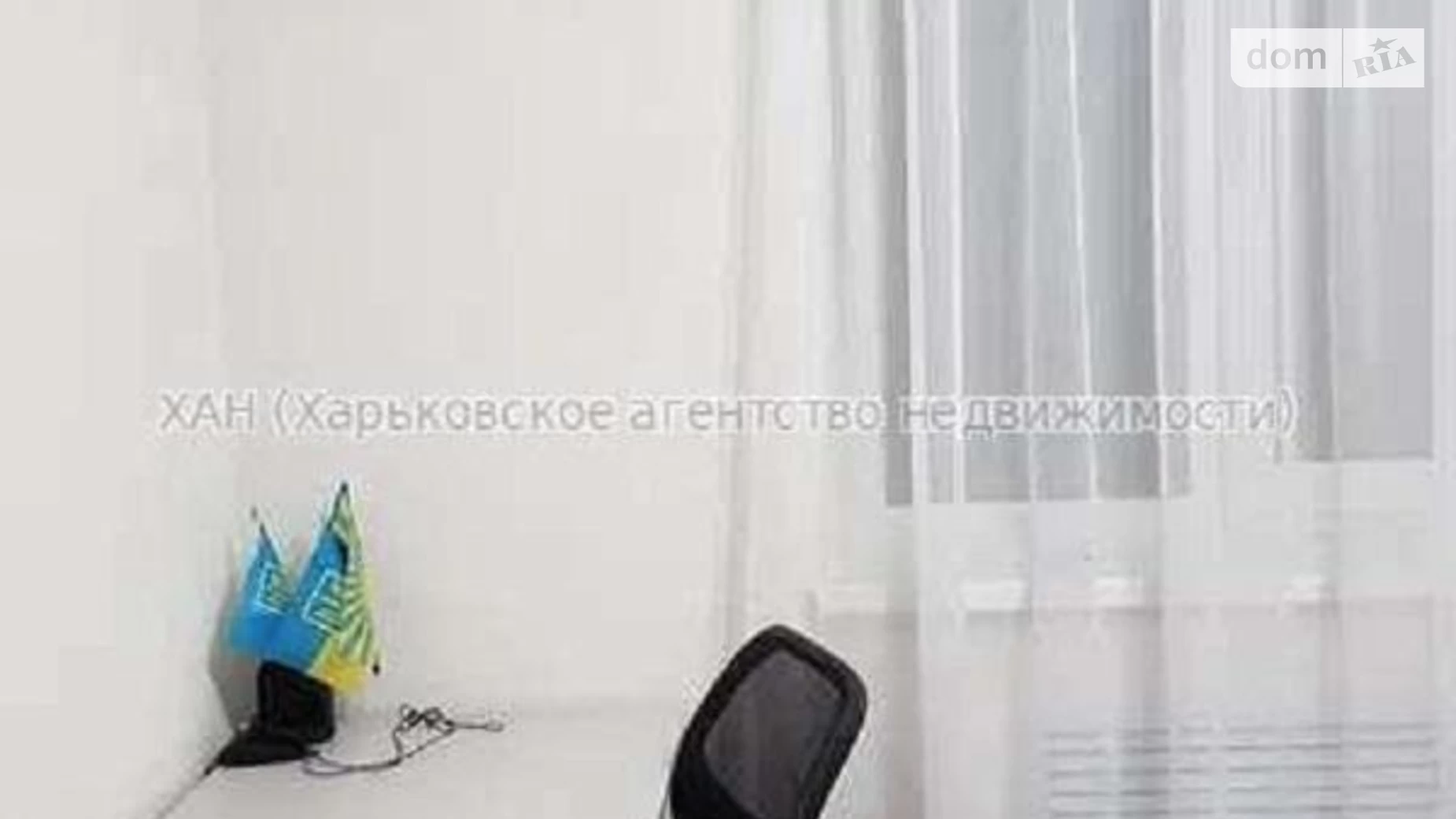 Продается 2-комнатная квартира 50 кв. м в Харькове, ул. Амосова