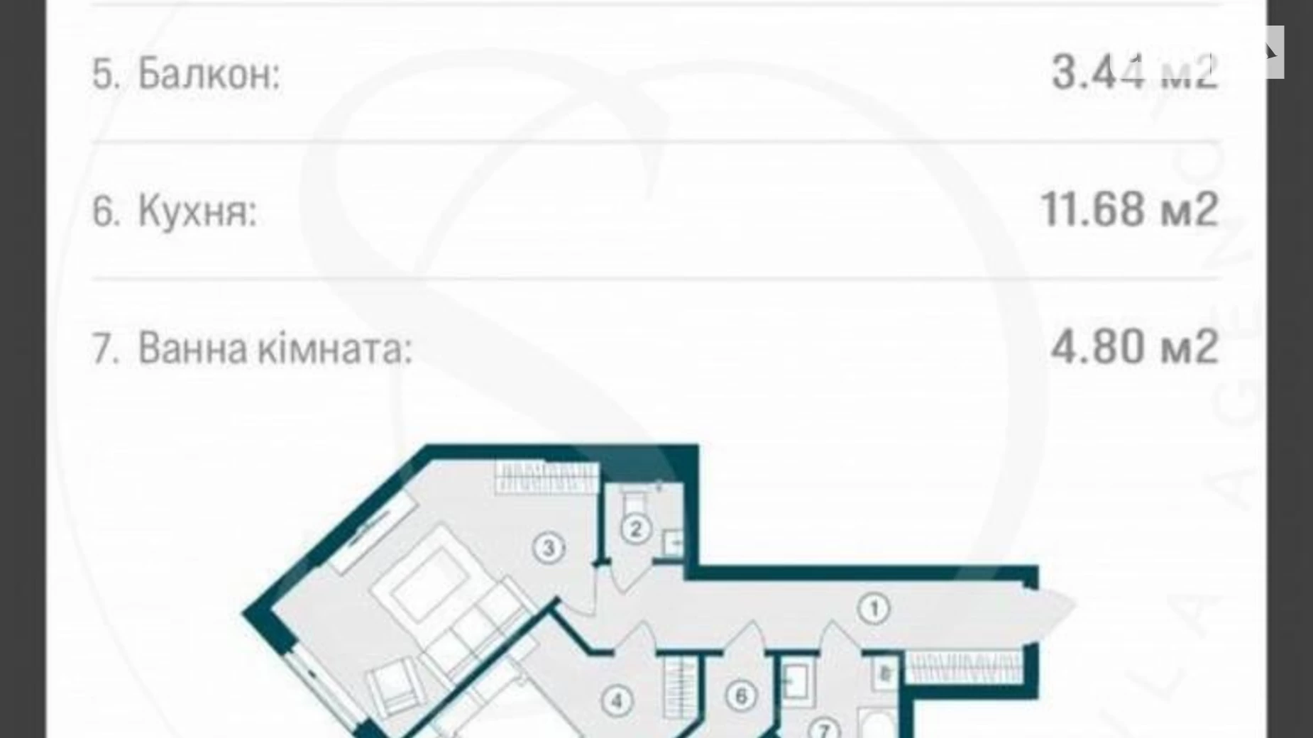 Продается 2-комнатная квартира 60.99 кв. м в Львове, ул. Щирецкая