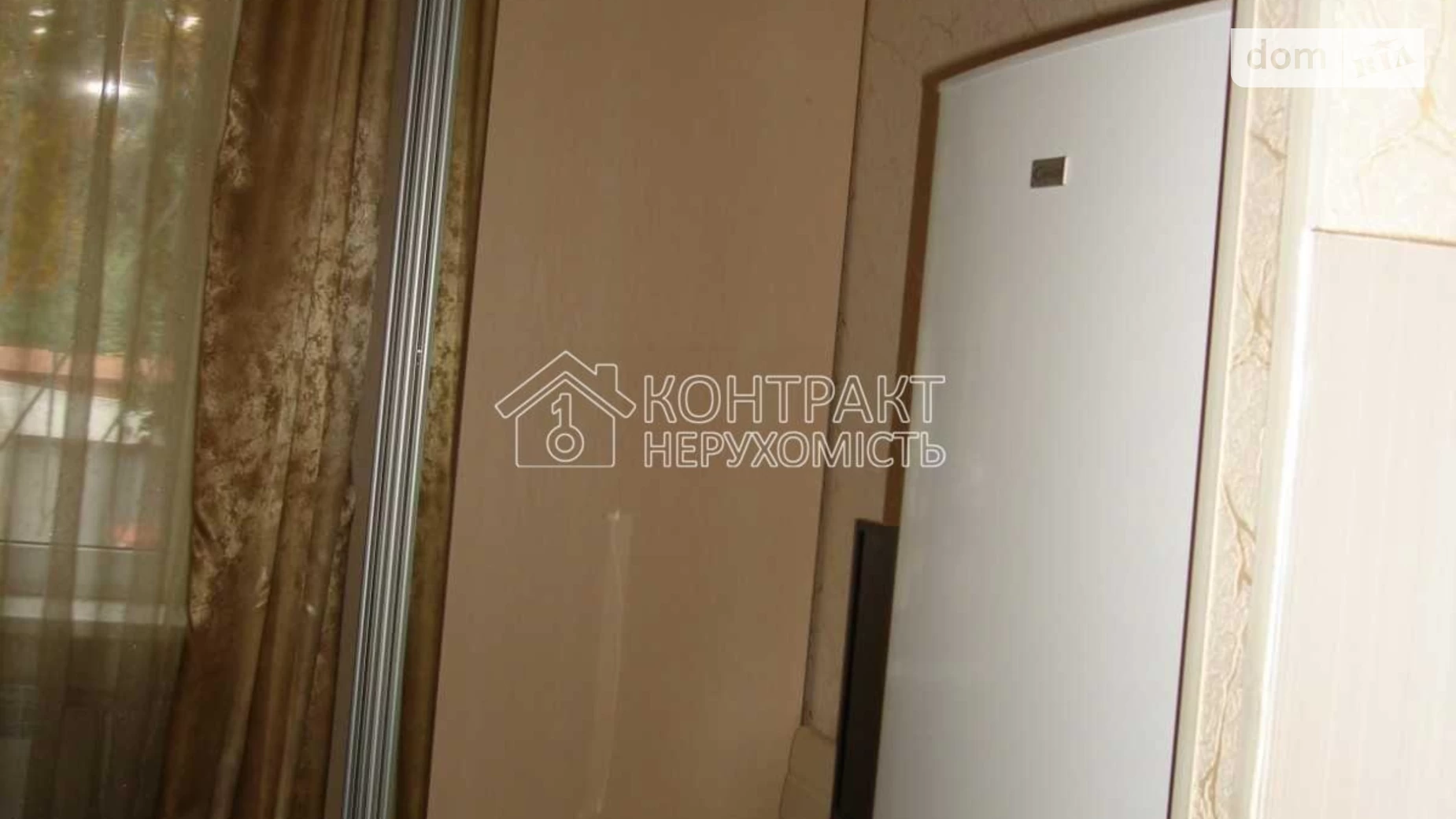 Продается 1-комнатная квартира 18 кв. м в Харькове, ул. Золочевская