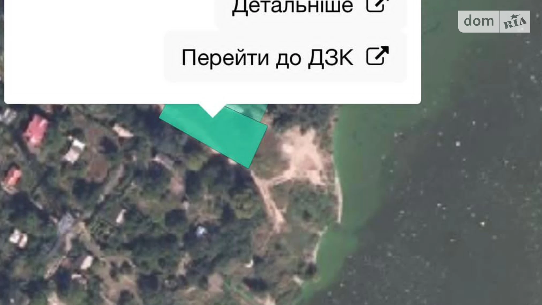 Продается земельный участок 7.88 соток в Днепропетровской области, цена: 30000 $ - фото 5