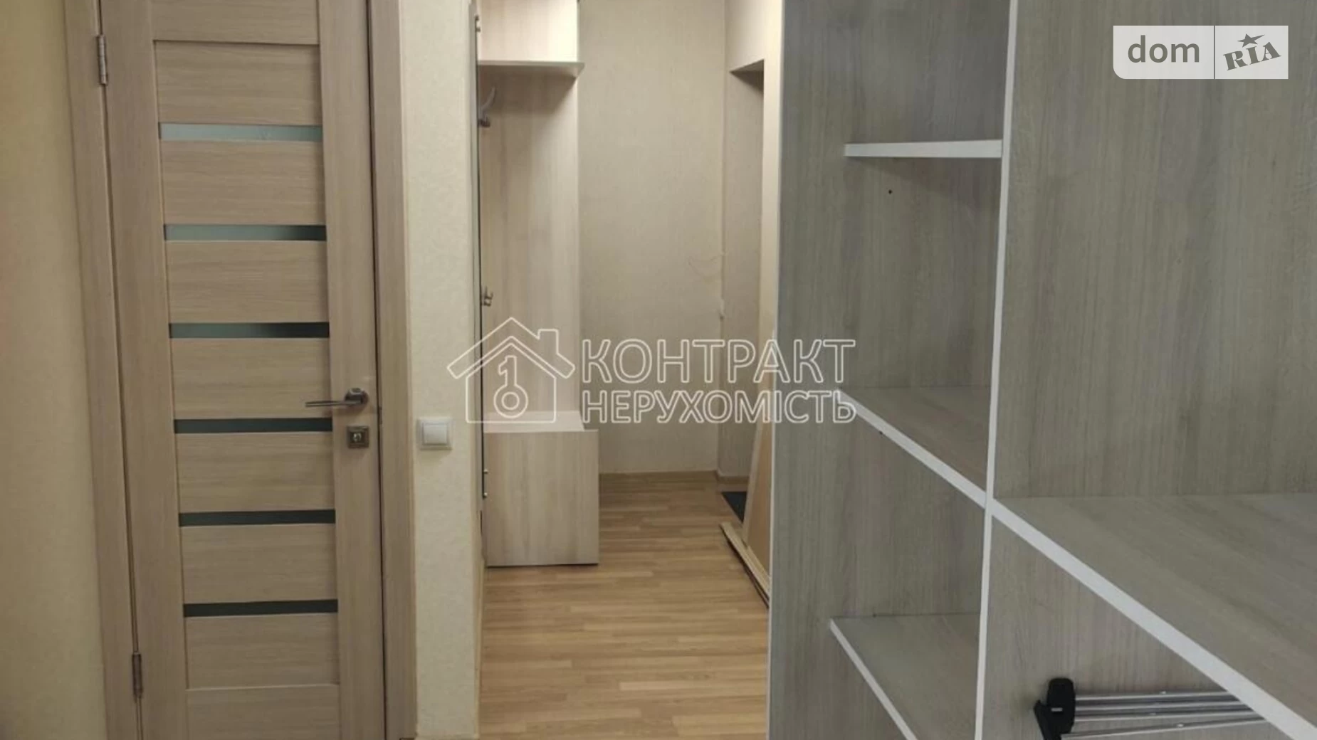 Продается 1-комнатная квартира 33 кв. м в Харькове, ул. Академика Проскуры