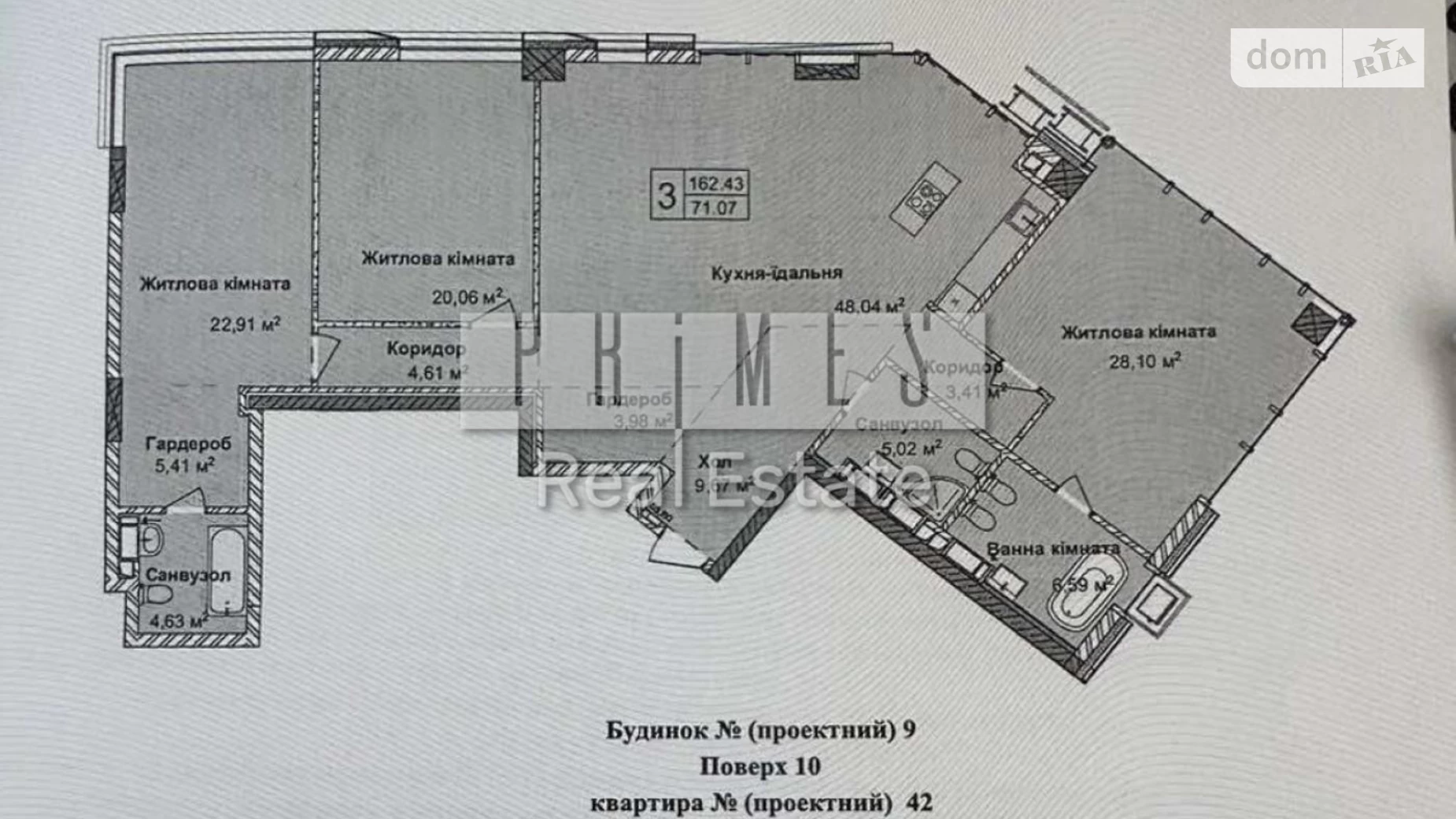 Продается 3-комнатная квартира 163 кв. м в Киеве, ул. Андрея Верхогляда(Драгомирова), 9