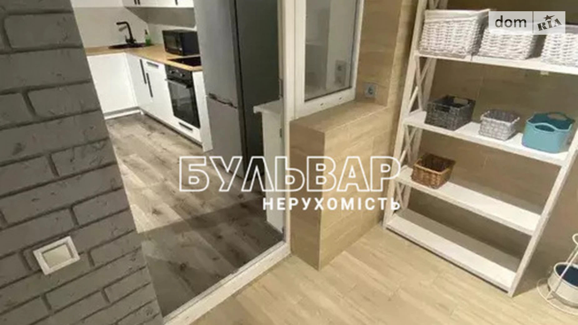 Продается 1-комнатная квартира 42 кв. м в Харькове - фото 4