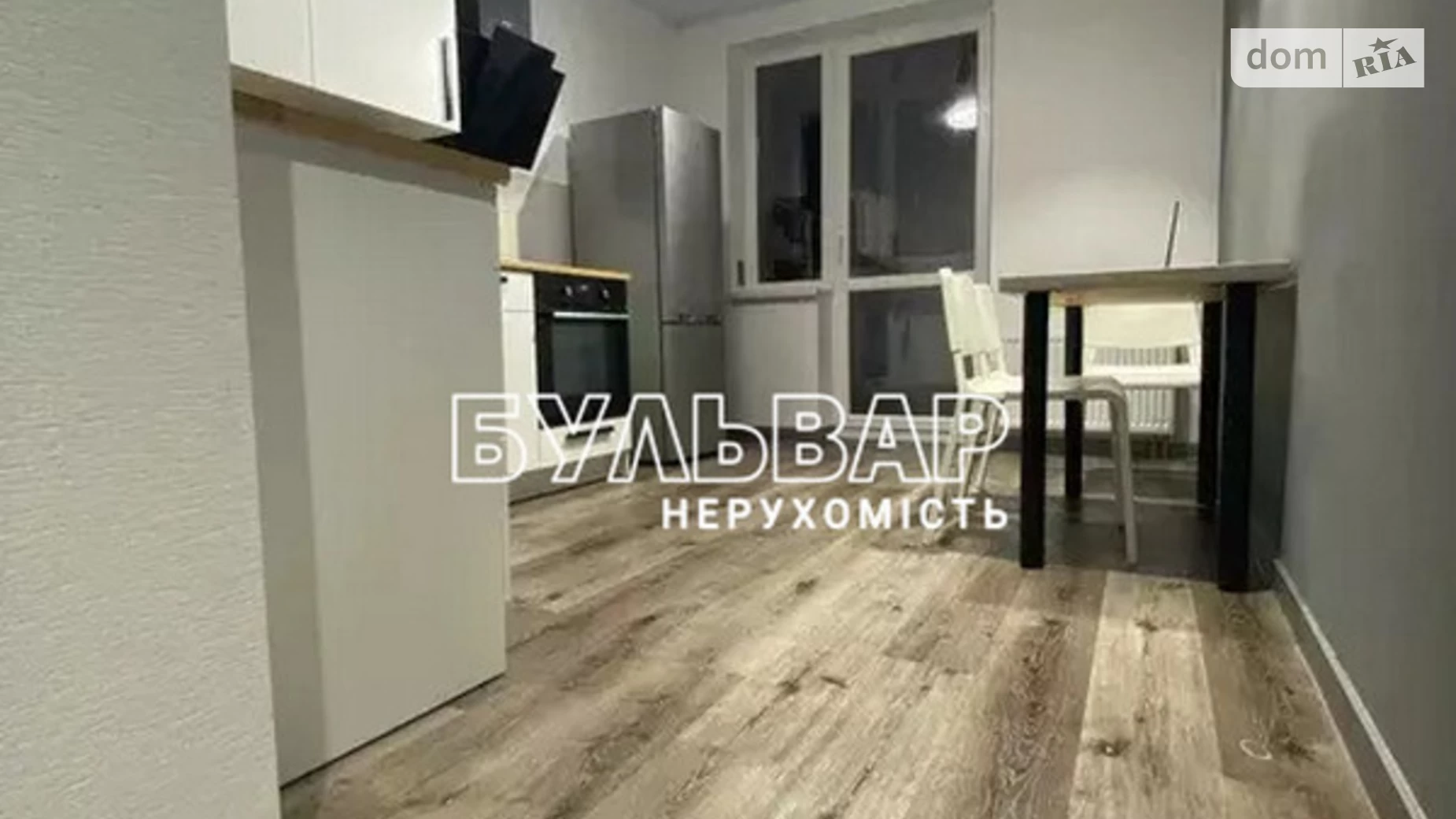 Продается 1-комнатная квартира 42 кв. м в Харькове - фото 2