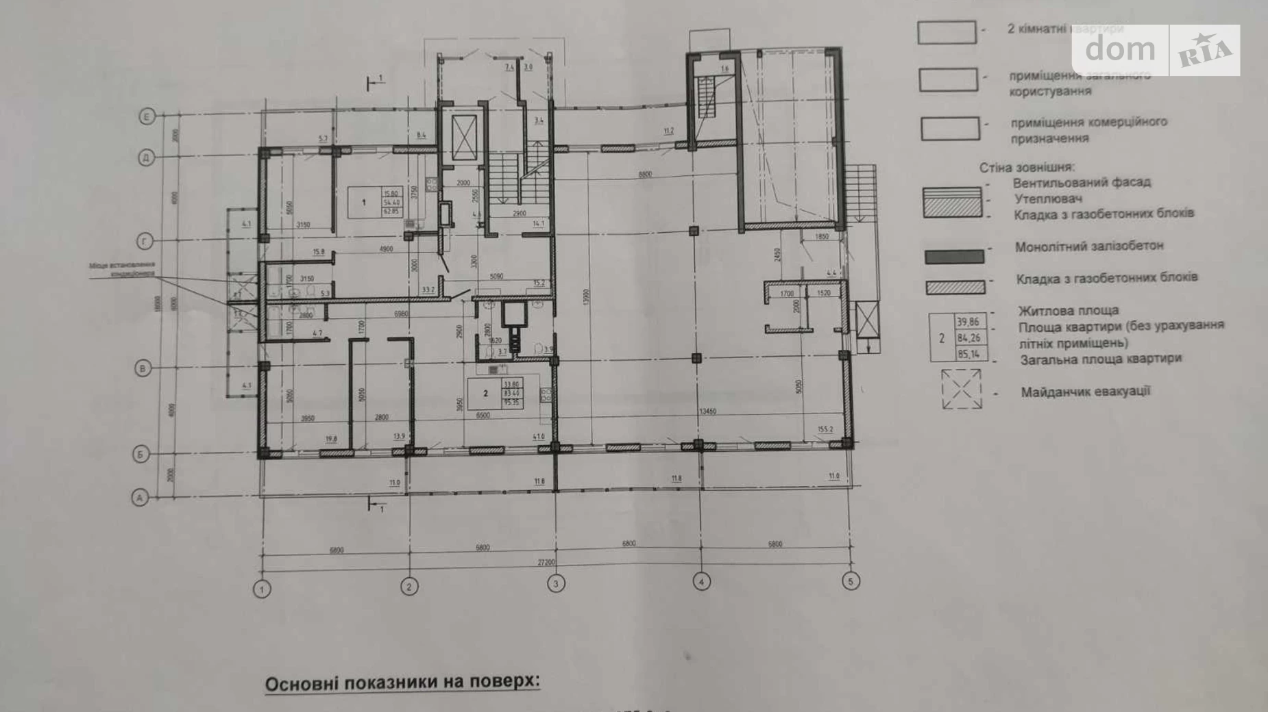 Продається 3-кімнатна квартира 152 кв. м у Харкові, вул. Авіаційна, 39