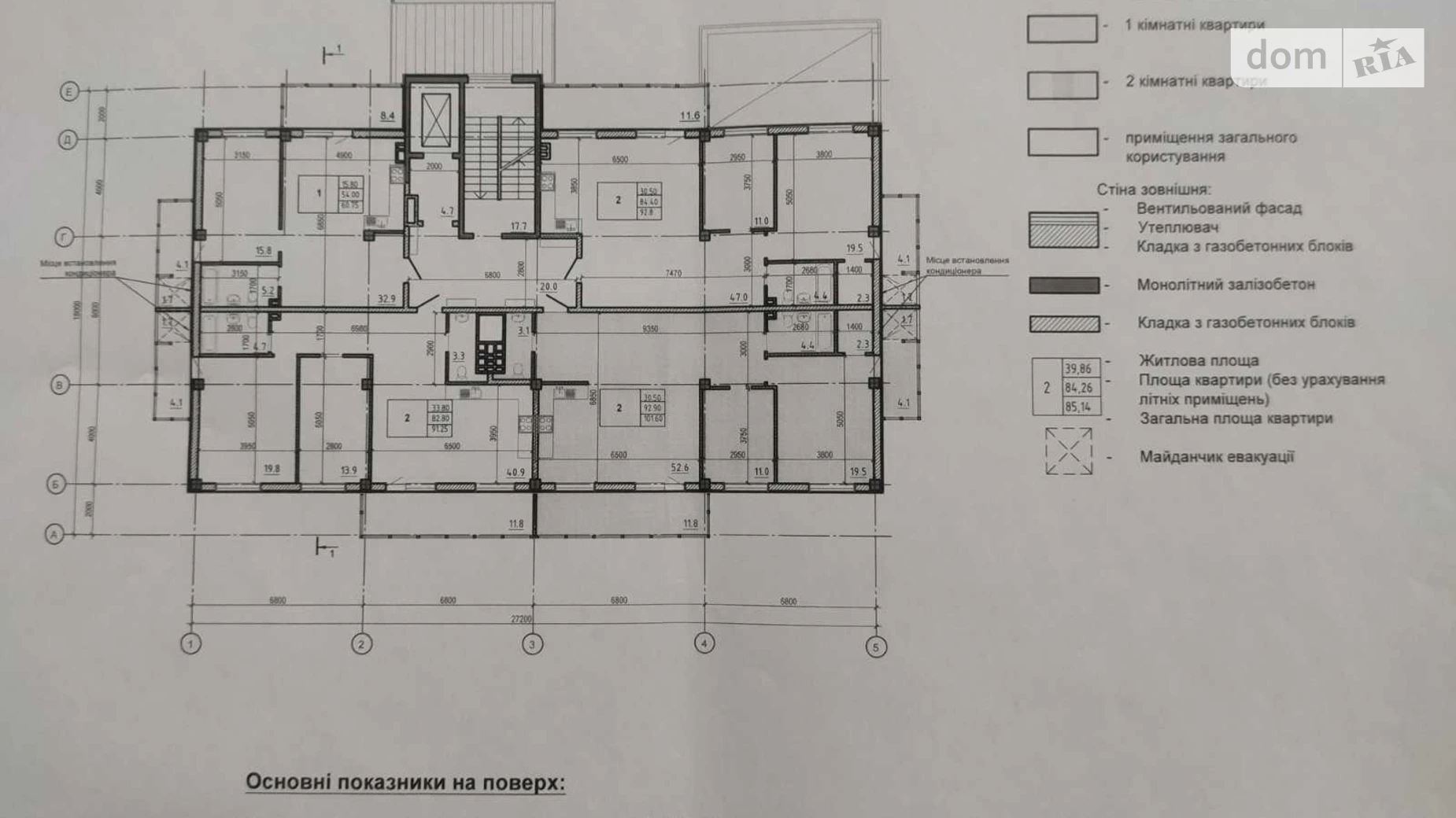 Продается 3-комнатная квартира 152 кв. м в Харькове, ул. Авиационная, 39 - фото 5