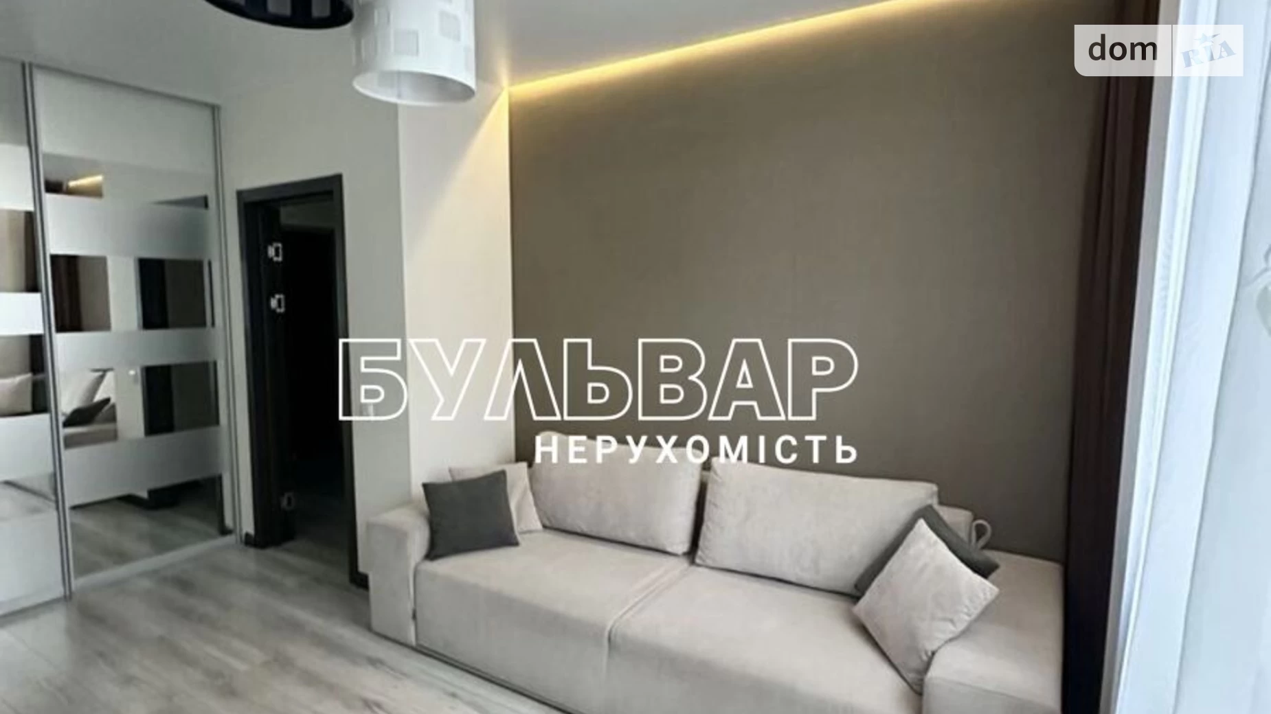 Продается 1-комнатная квартира 37 кв. м в Харькове, ул. Ньютона, 106