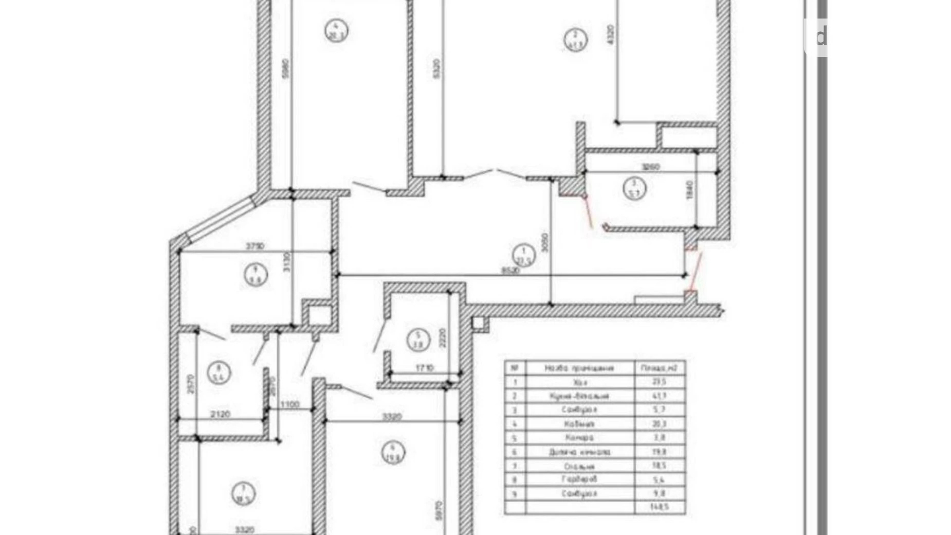 Продается 4-комнатная квартира 148.5 кв. м в Киеве, ул. Ломоносова, 71Б