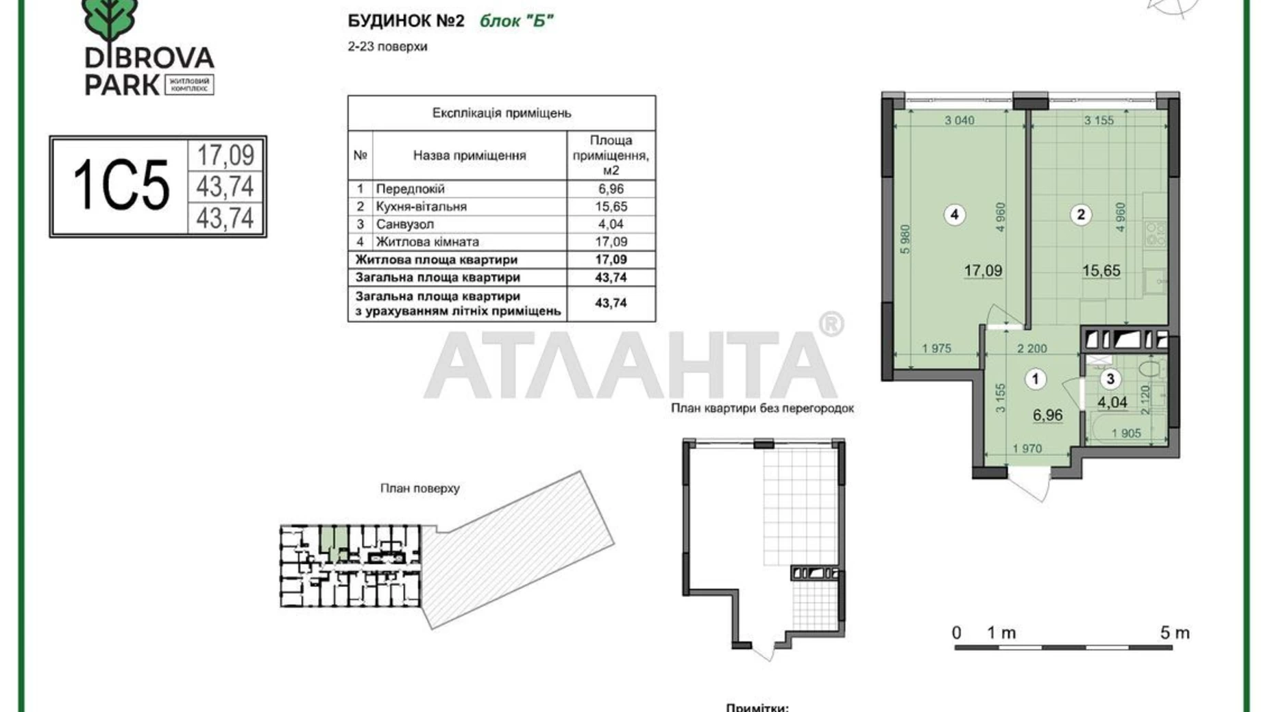 Продается 1-комнатная квартира 45 кв. м в Киеве - фото 2