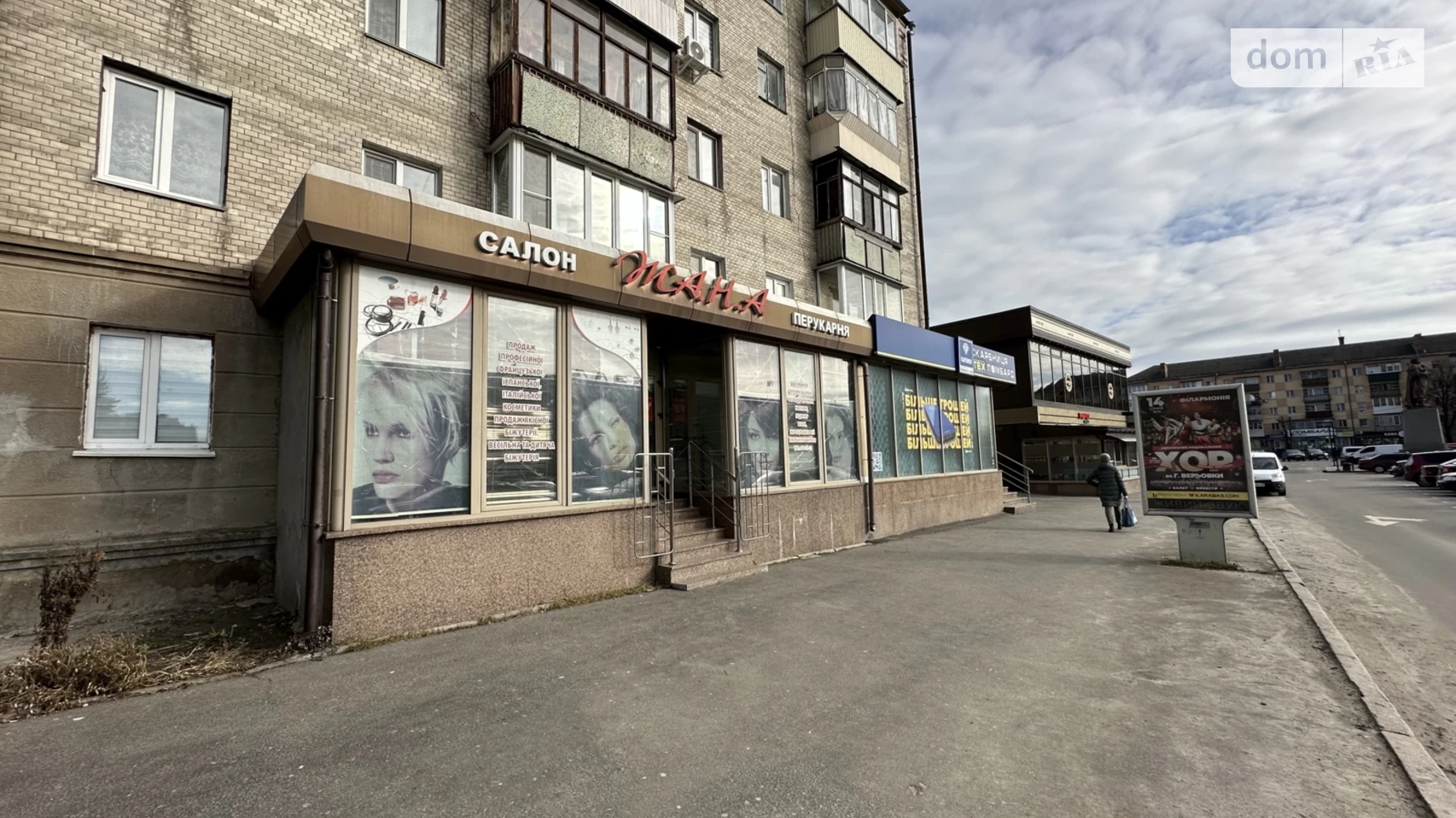 Здається в оренду офіс 40 кв. м в бізнес-центрі, цена: 8000 грн - фото 3
