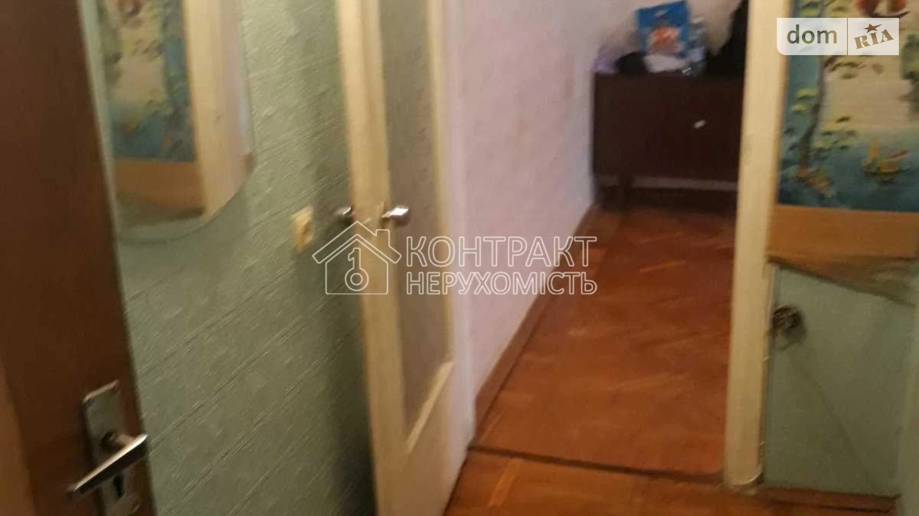 Продается 2-комнатная квартира 44 кв. м в Харькове, просп. Байрона(Героев Сталинграда)