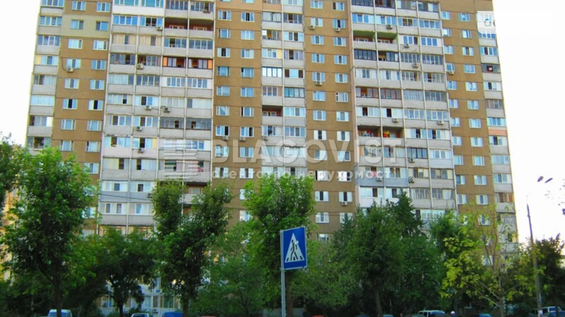 Продается 2-комнатная квартира 56 кв. м в Киеве, ул. Архитектора Вербицкого, 10 - фото 2