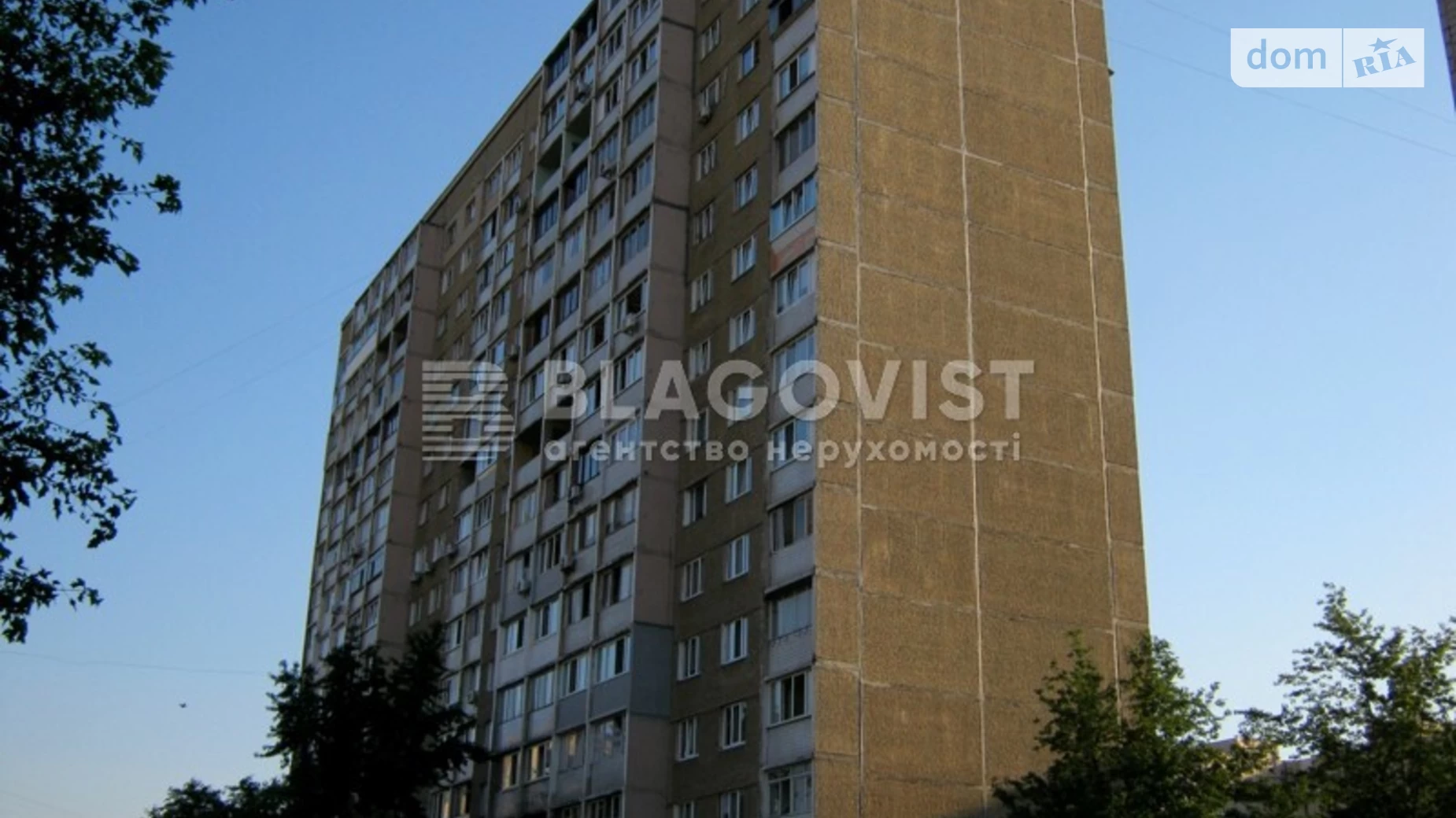 Продается 2-комнатная квартира 56 кв. м в Киеве, ул. Архитектора Вербицкого, 10